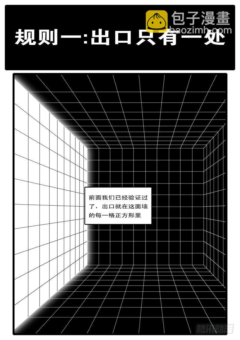 第15天 第3小时37分