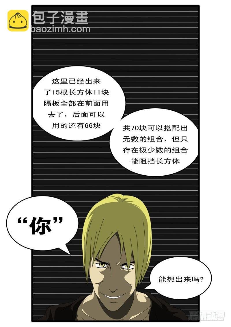 第15天 第3小时37分