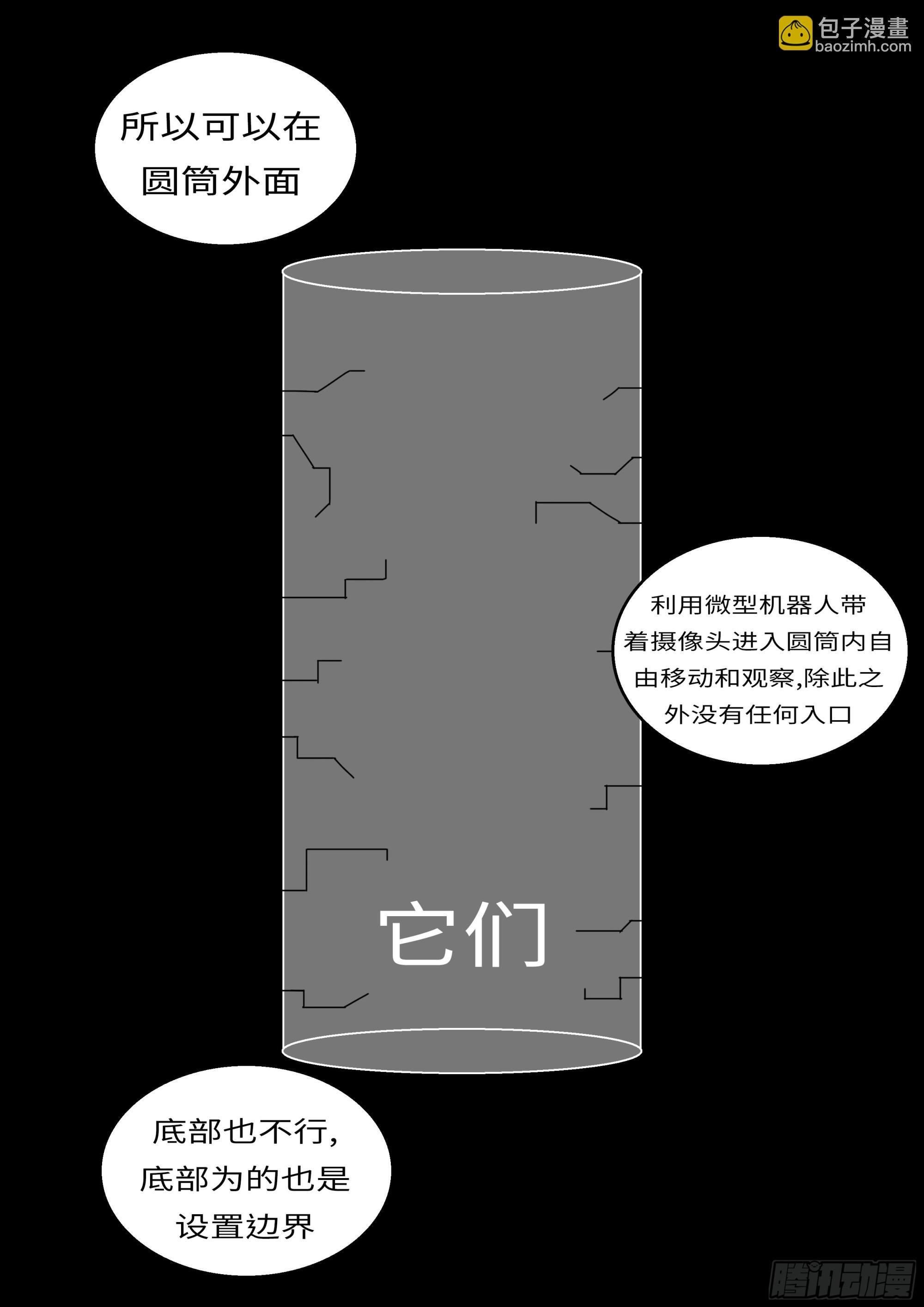 16年3月18日20点53分