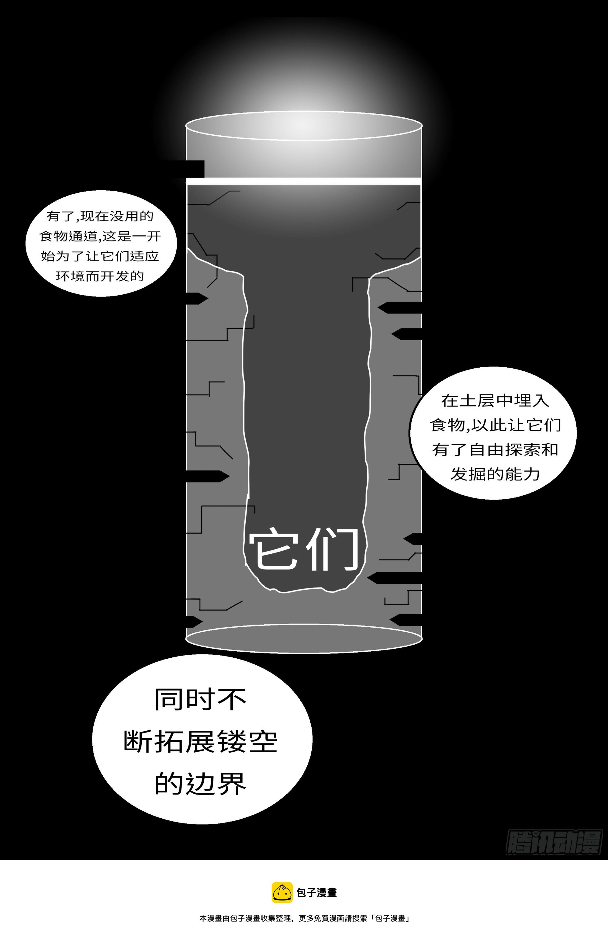 16年3月18日20点53分