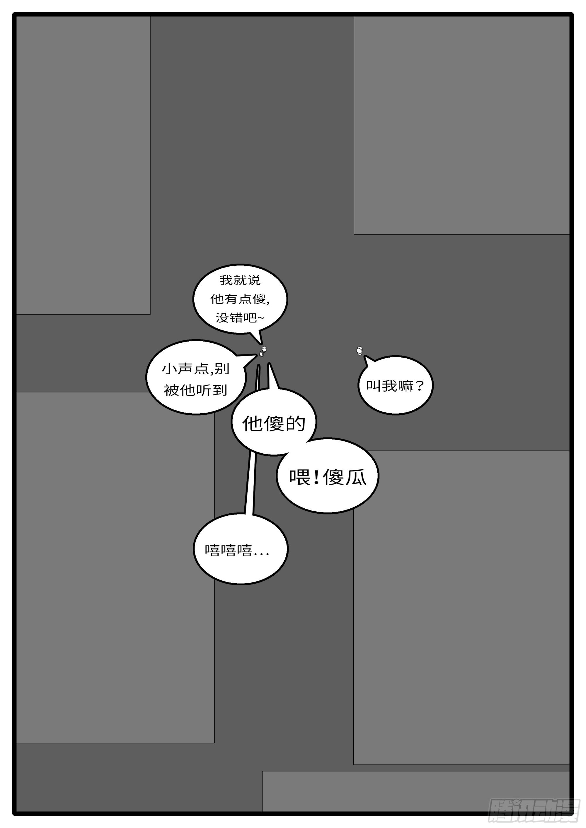 16年3月18日21点12分