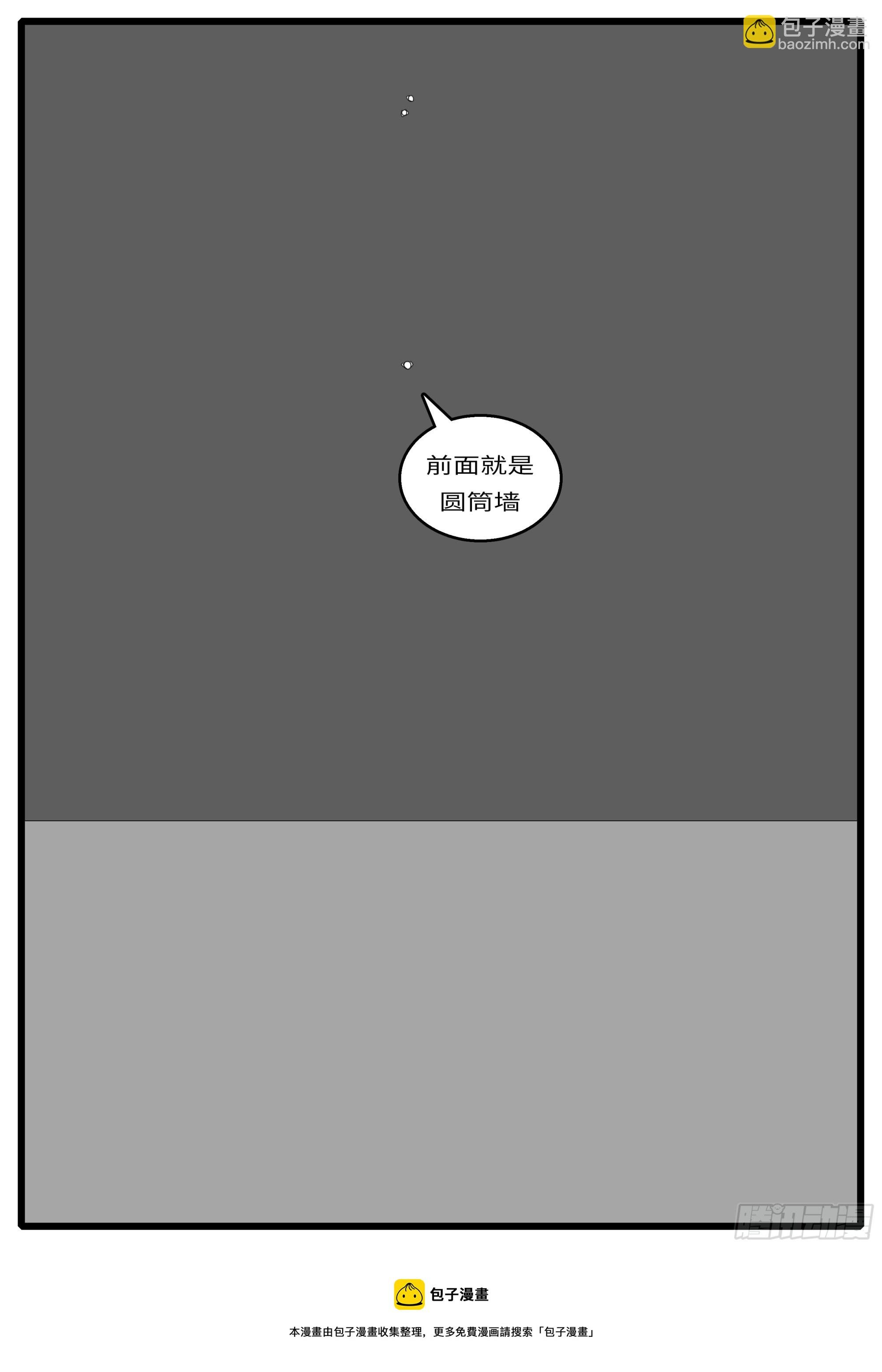 16年3月18日21点12分