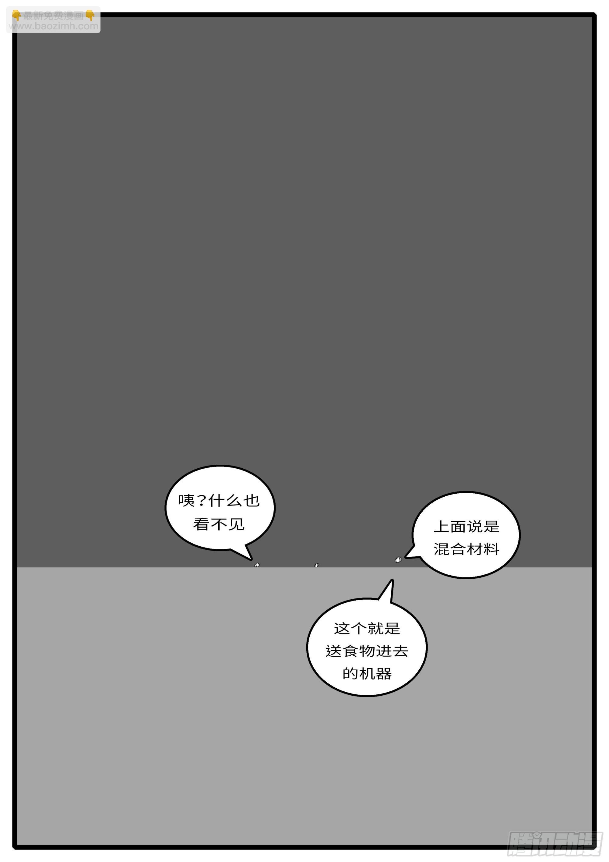 16年3月18日21点36分