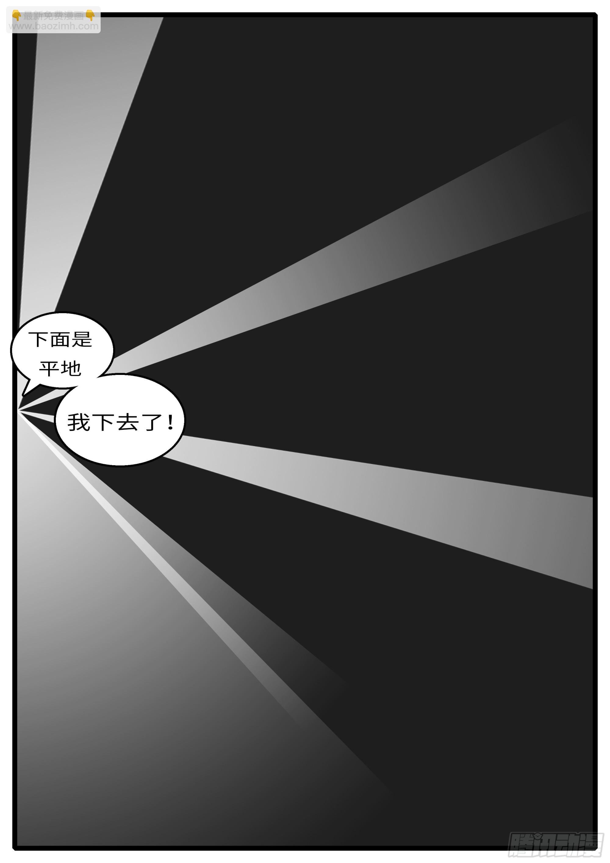 16年3月18日23点39分