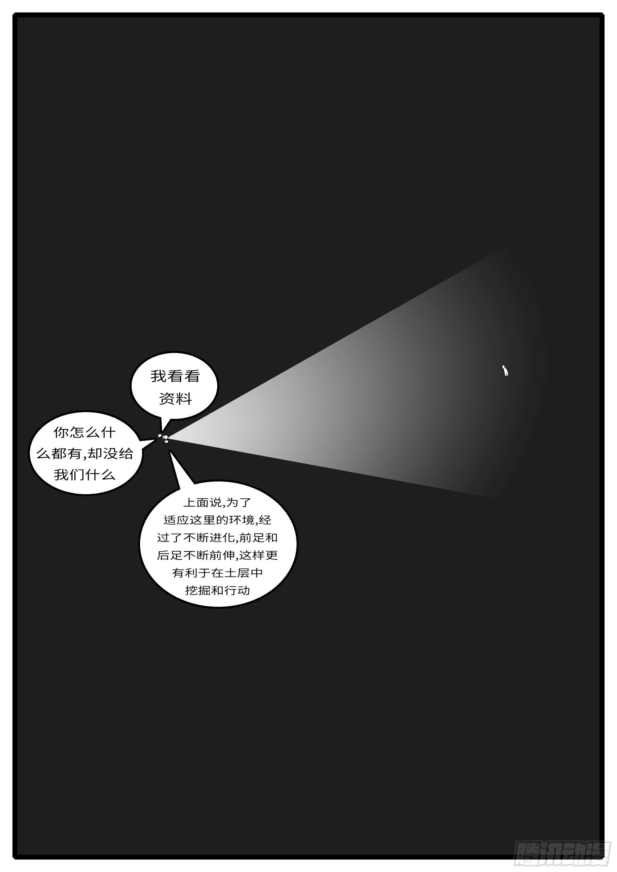 16年3月18日23点58分