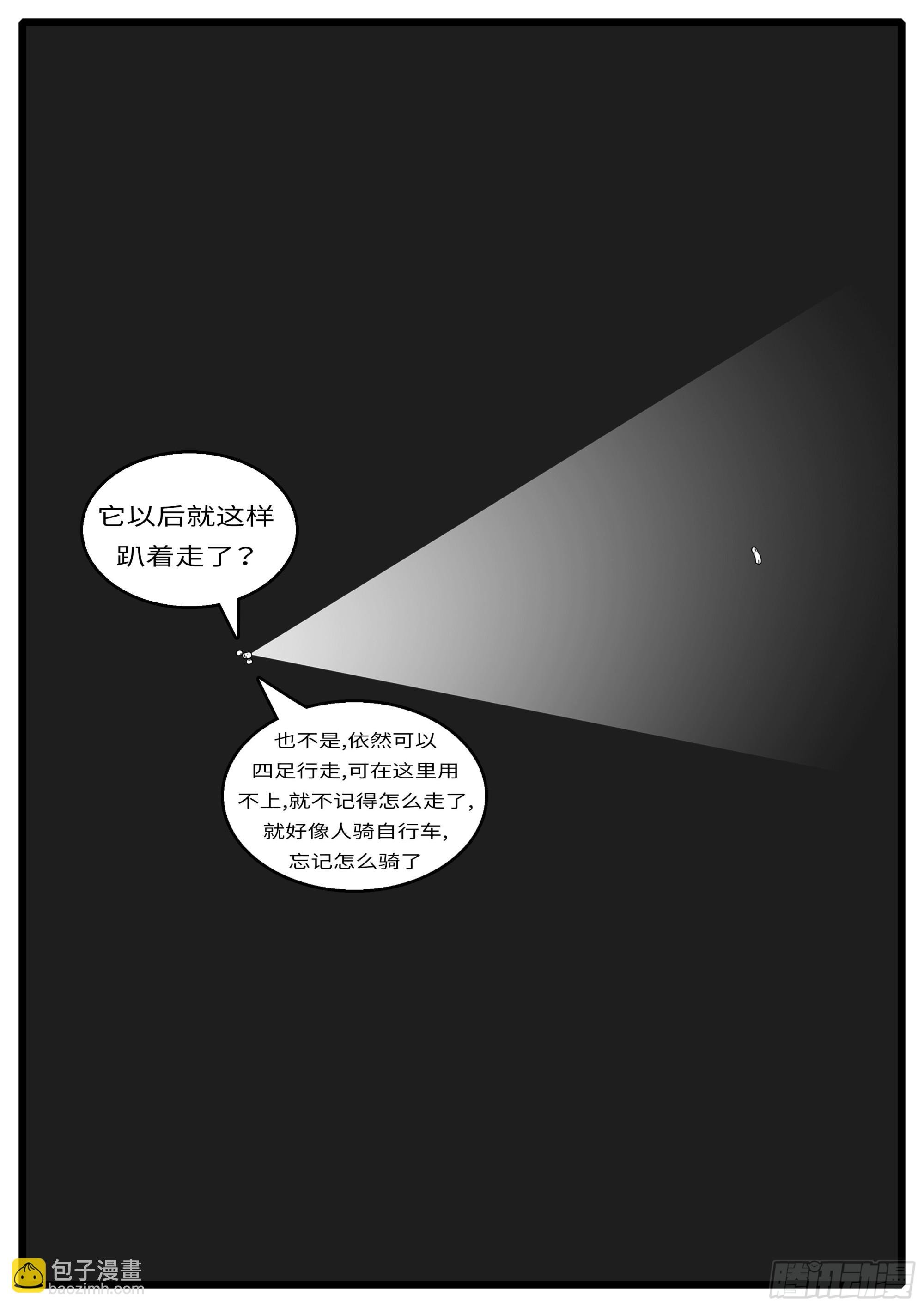 16年3月18日23点58分