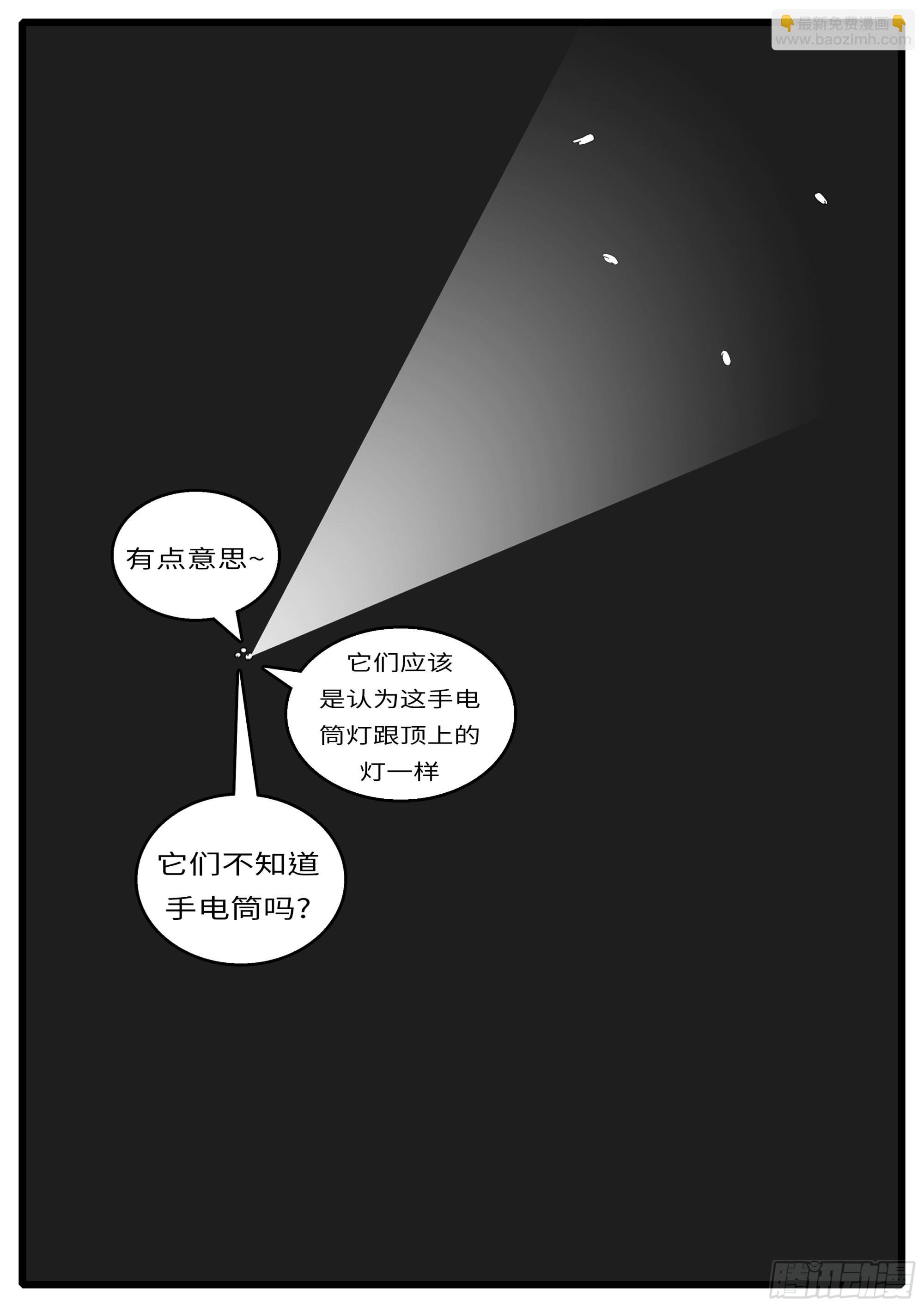 16年3月19日00点06分