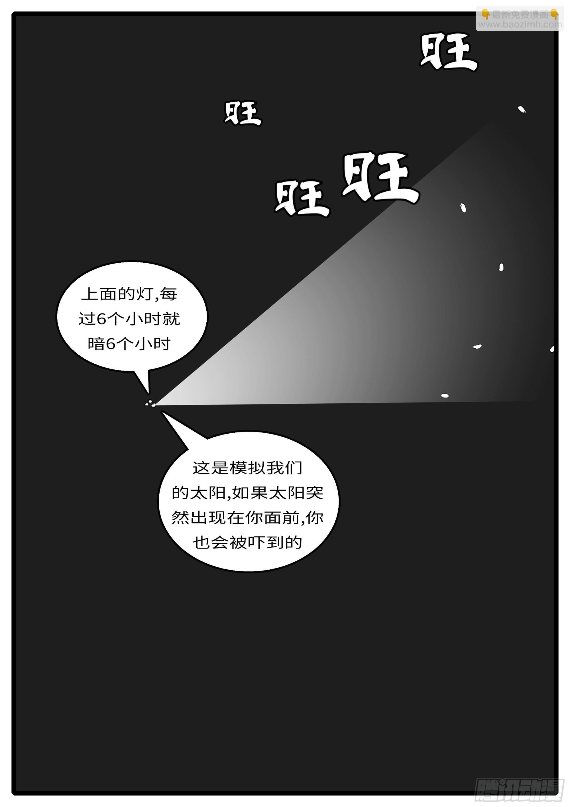 16年3月19日00点06分