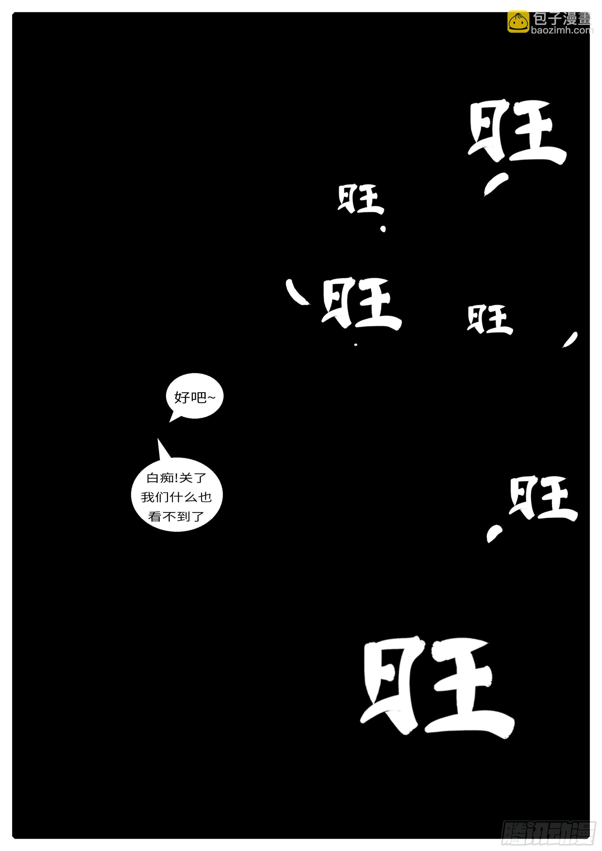 16年3月19日00点06分