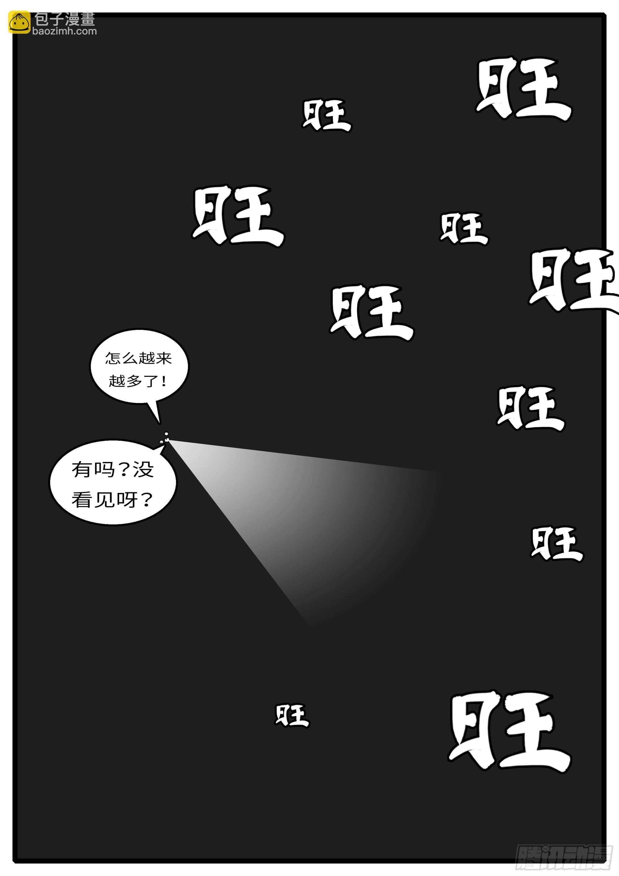 16年3月19日00点06分