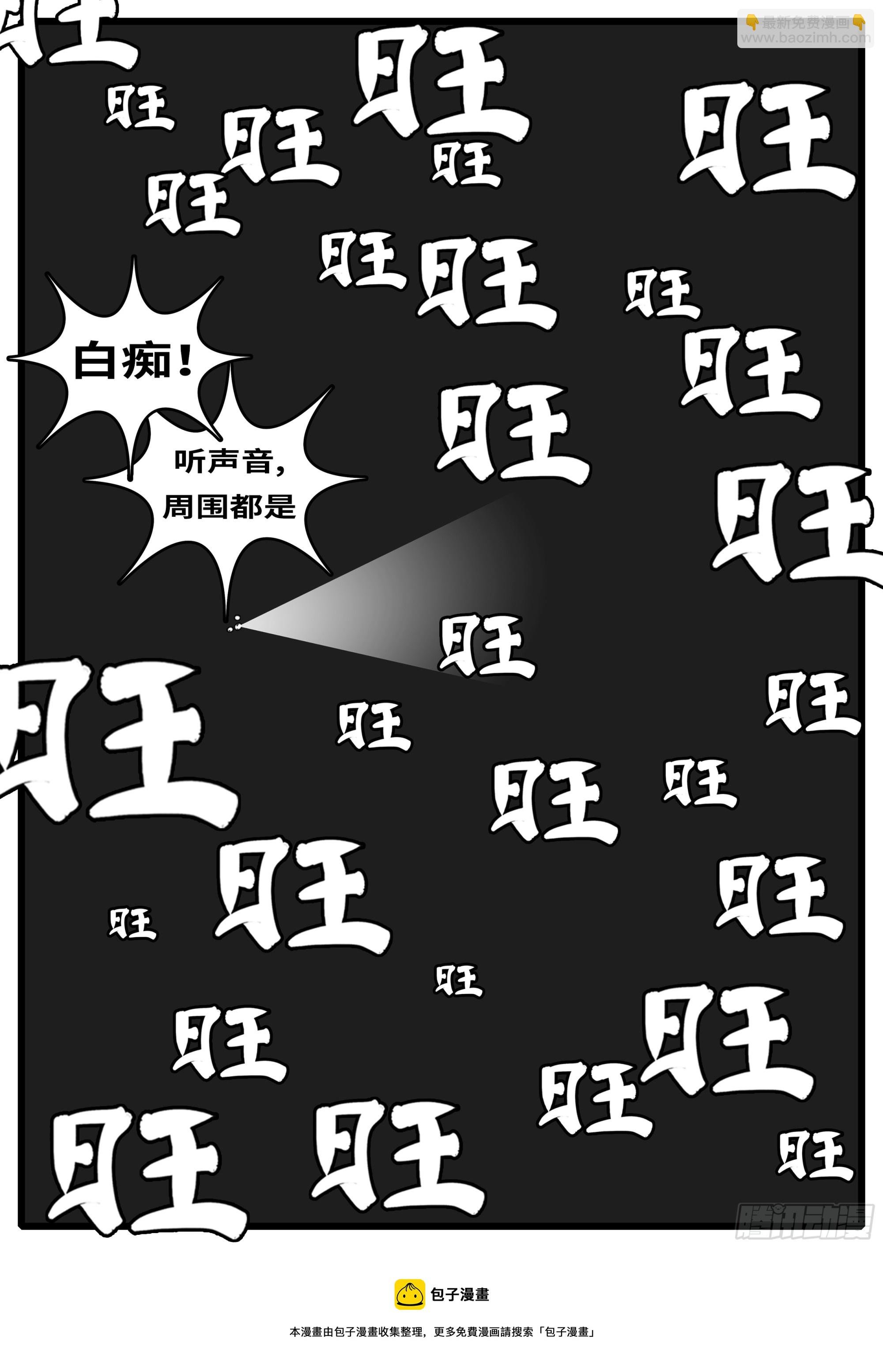 16年3月19日00点06分