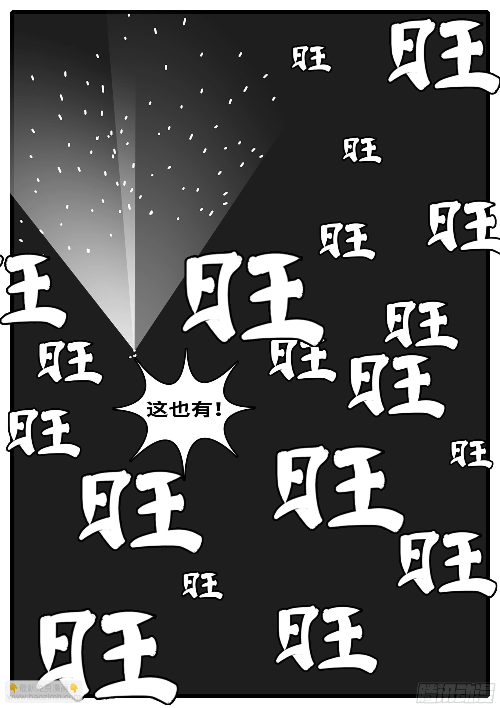 16年3月19日00点11分