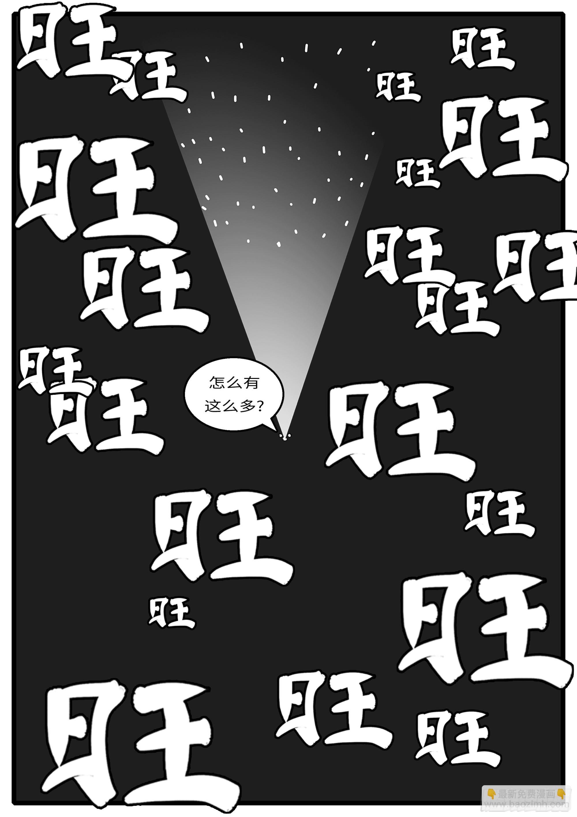 16年3月19日00点11分