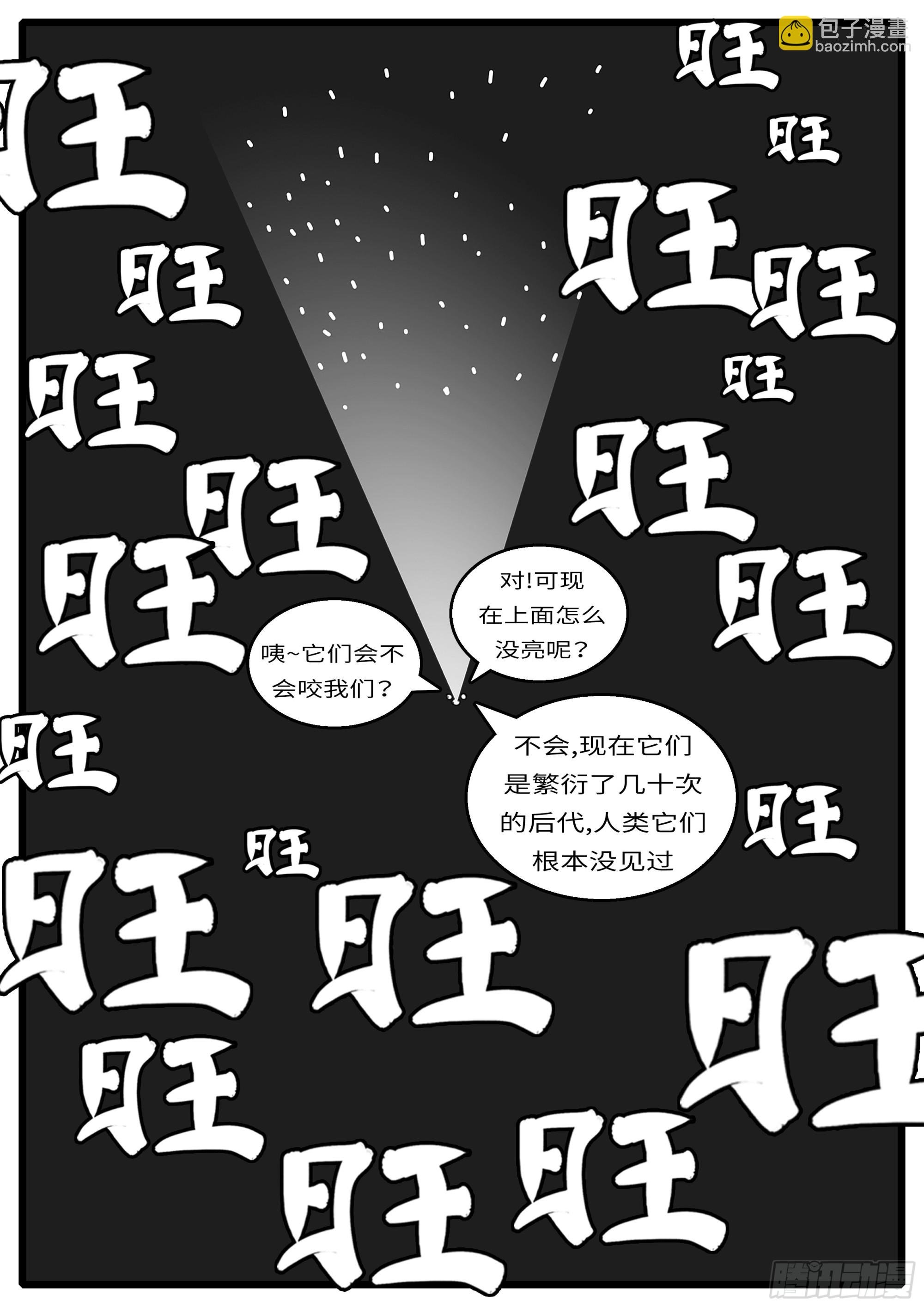 16年3月19日00点11分