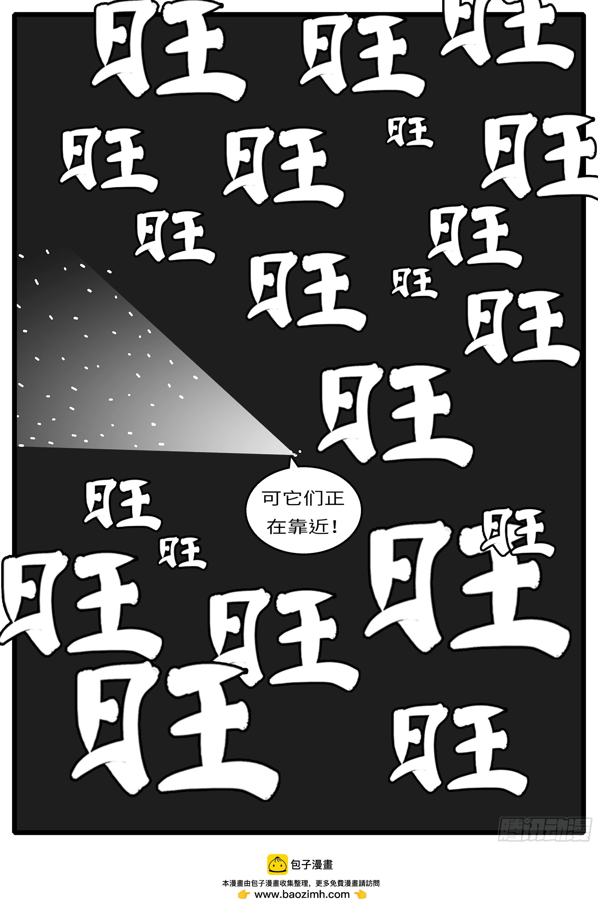 16年3月19日00点11分