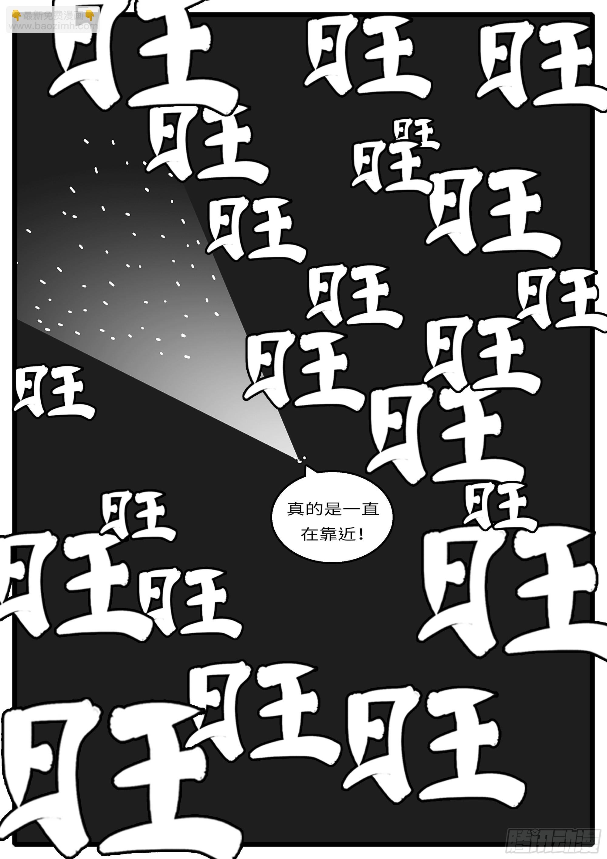 16年3月19日00点23分