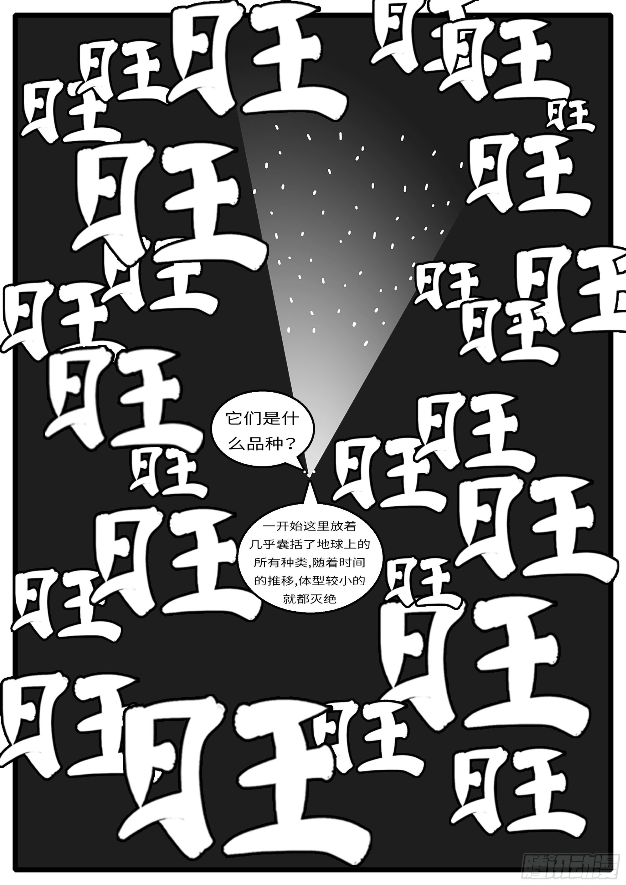 16年3月19日00点23分