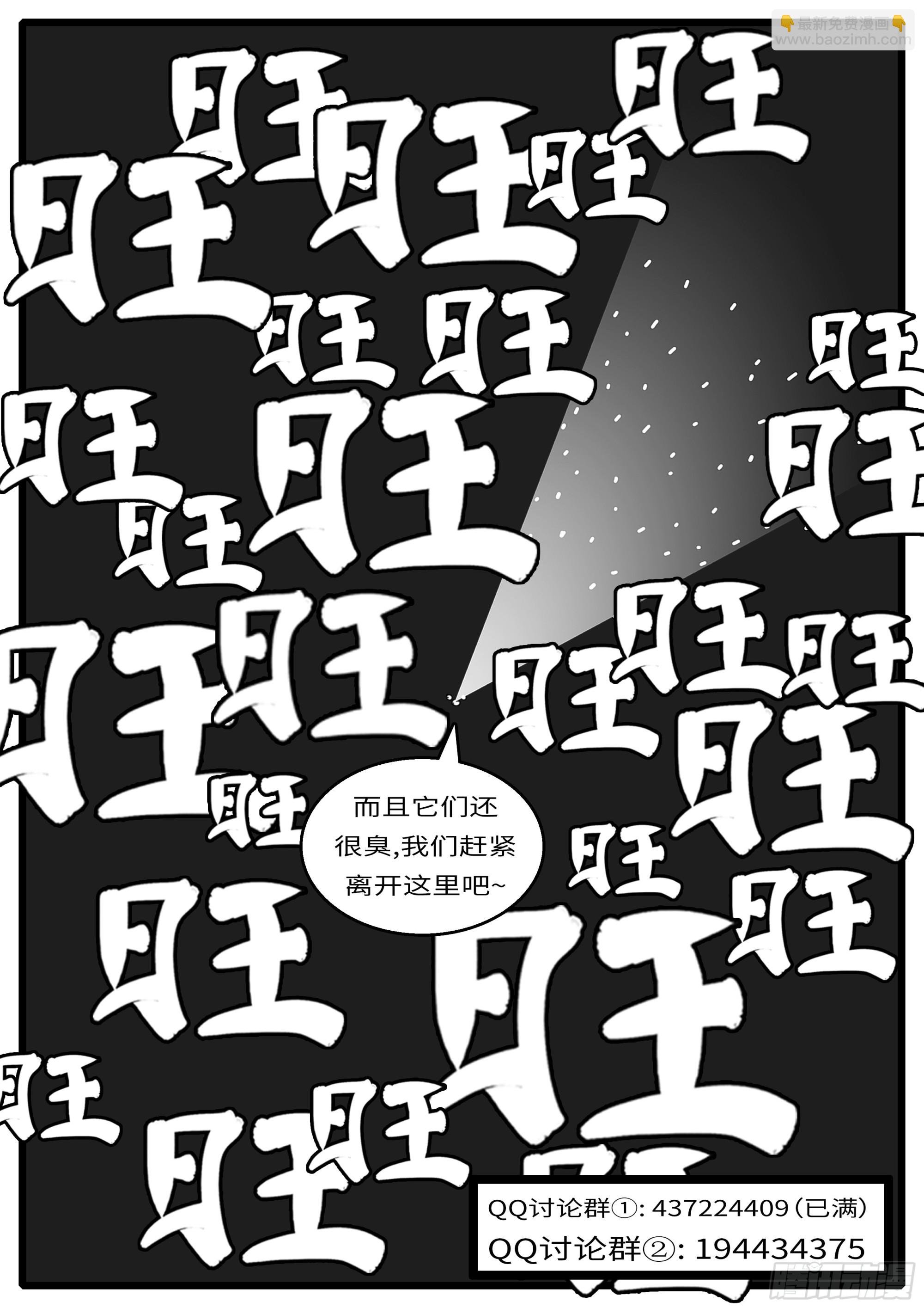 16年3月19日00点23分