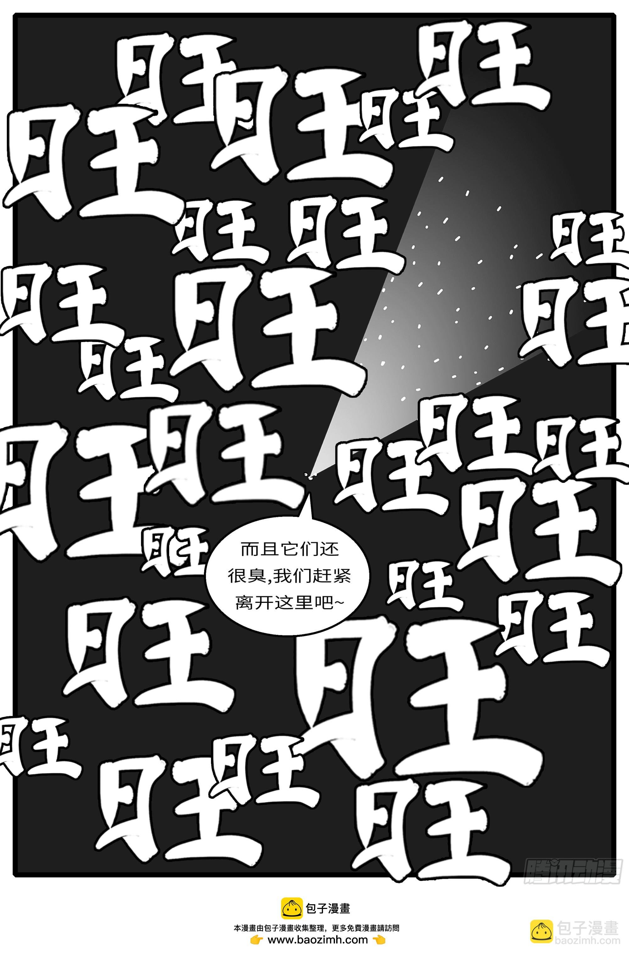 16年3月19日00点23分