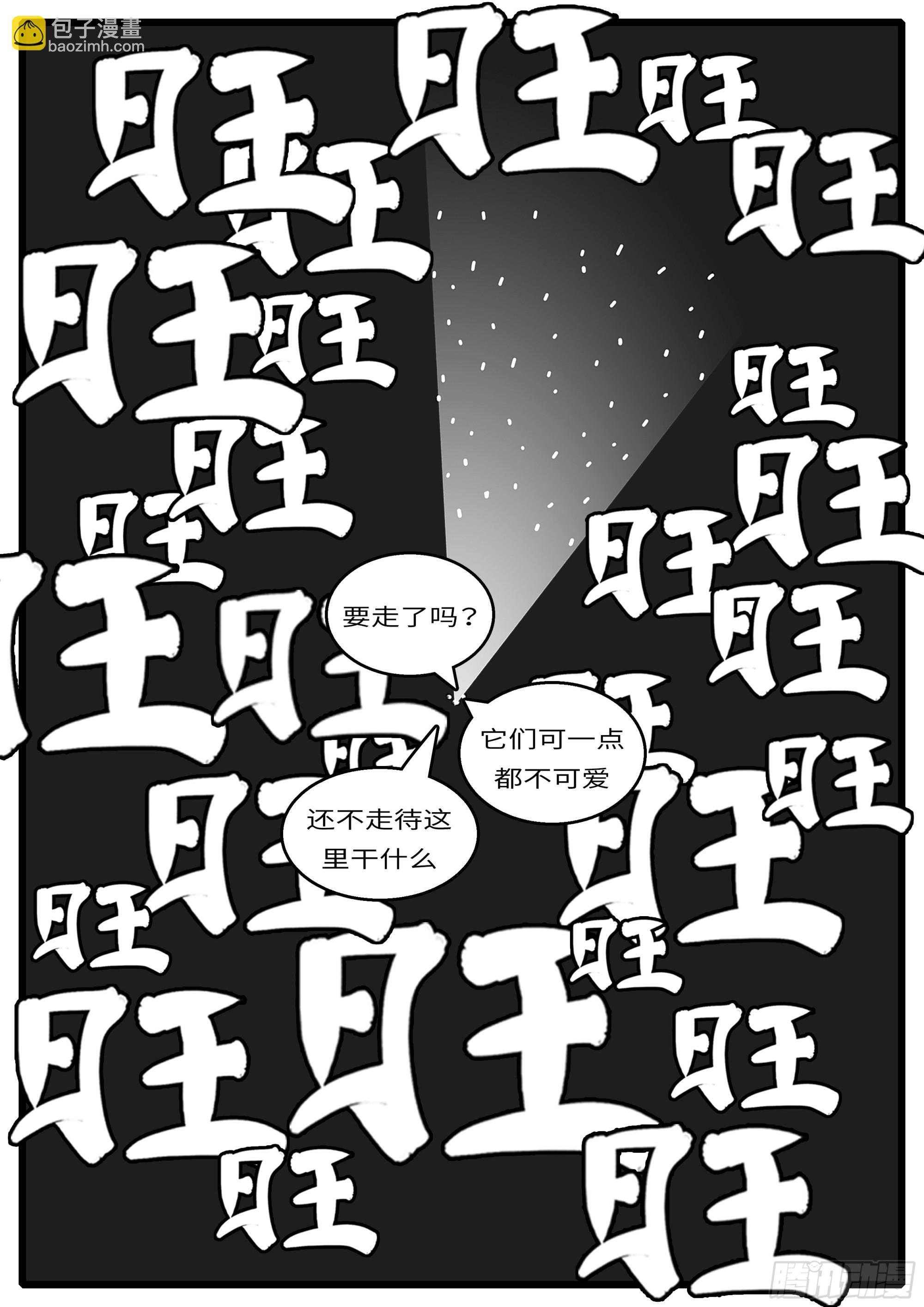 16年3月19日00点28分