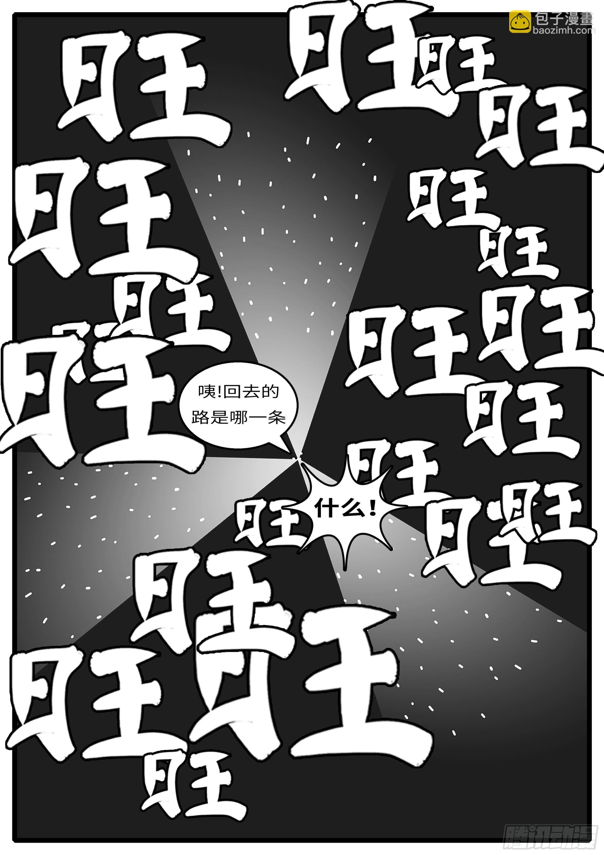 16年3月19日00点28分