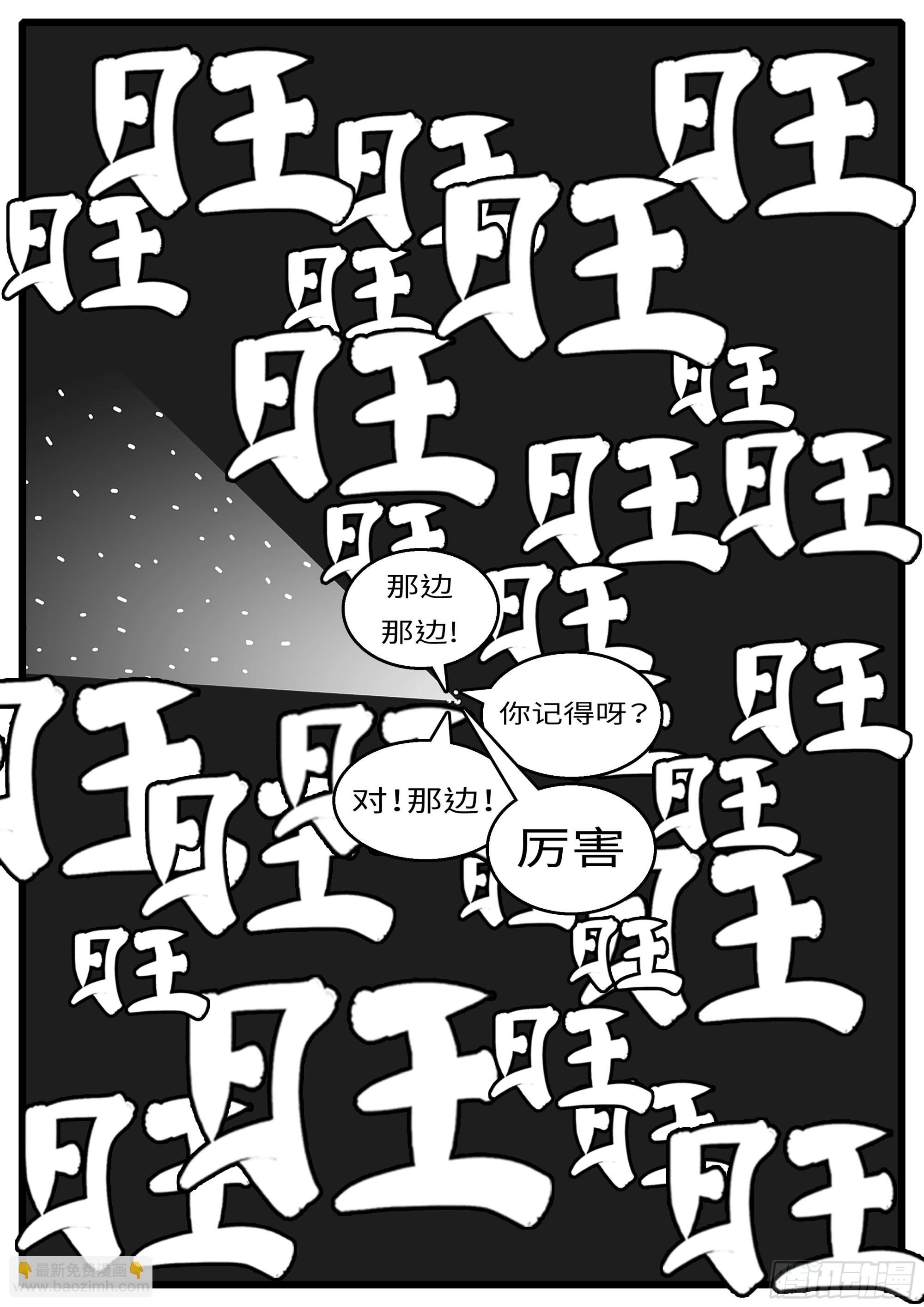 16年3月19日00点28分
