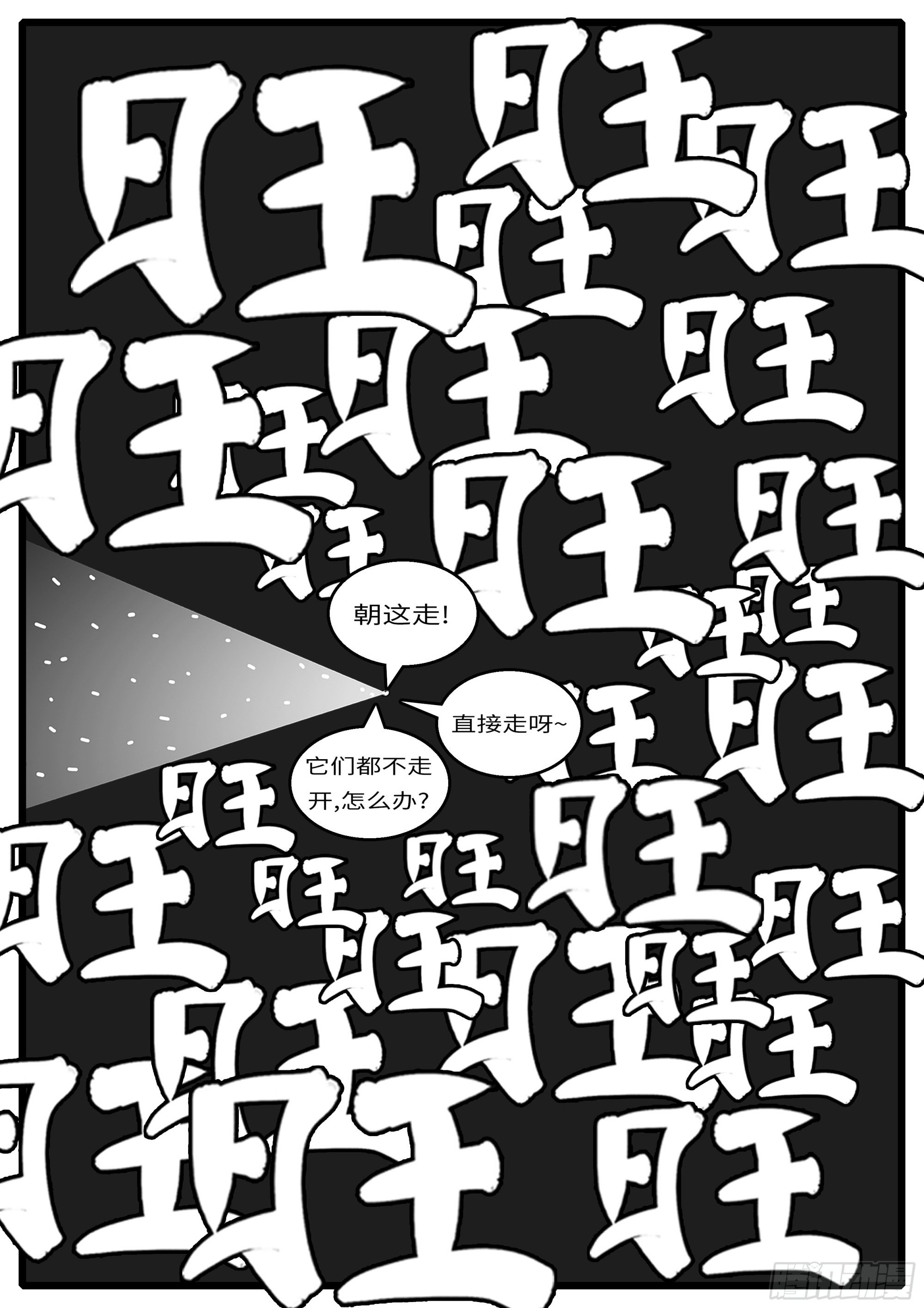 16年3月19日00点28分