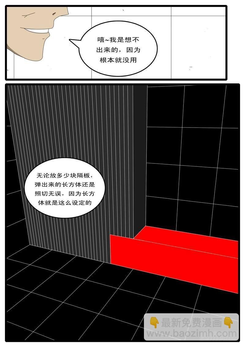 第15天 第4小时16分