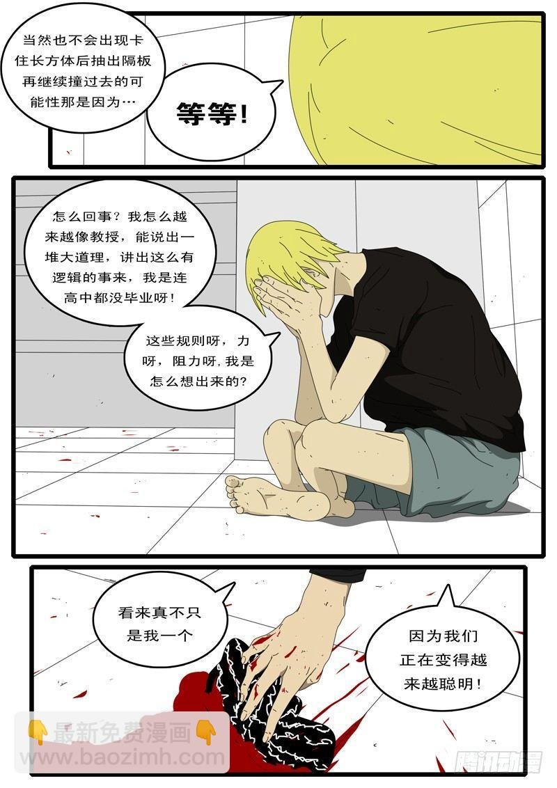 第15天 第4小时16分