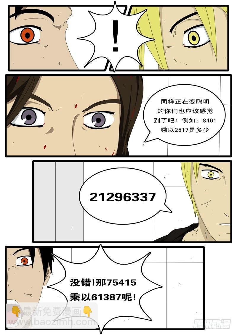 第15天 第4小时16分