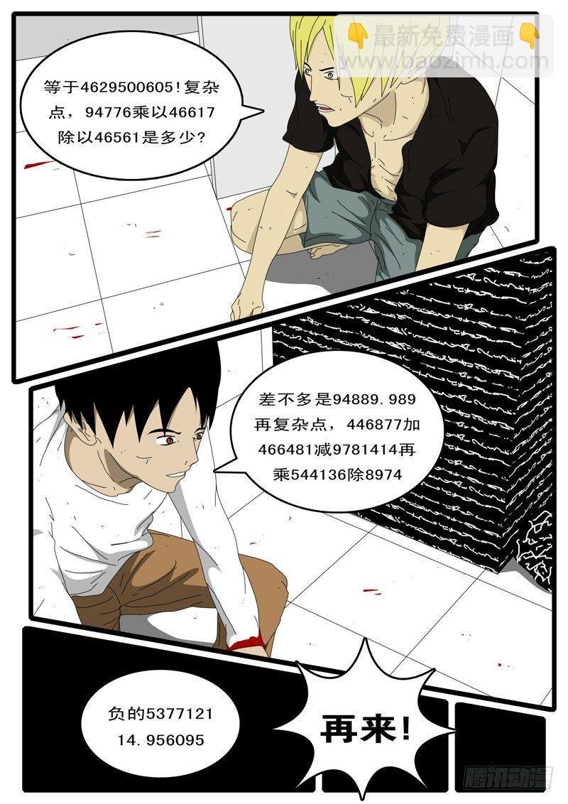 第15天 第4小时16分