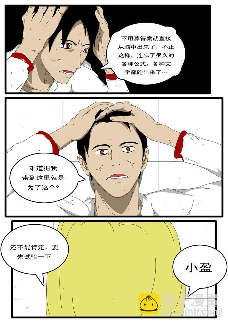 第15天 第4小时16分
