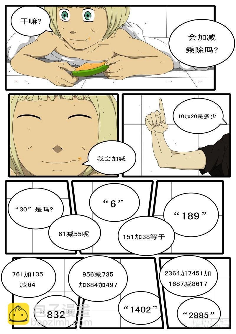 第15天 第4小时16分