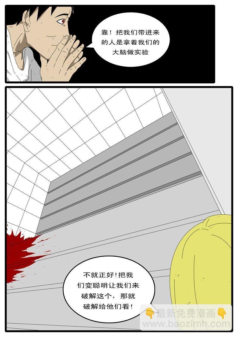 第15天 第4小时16分