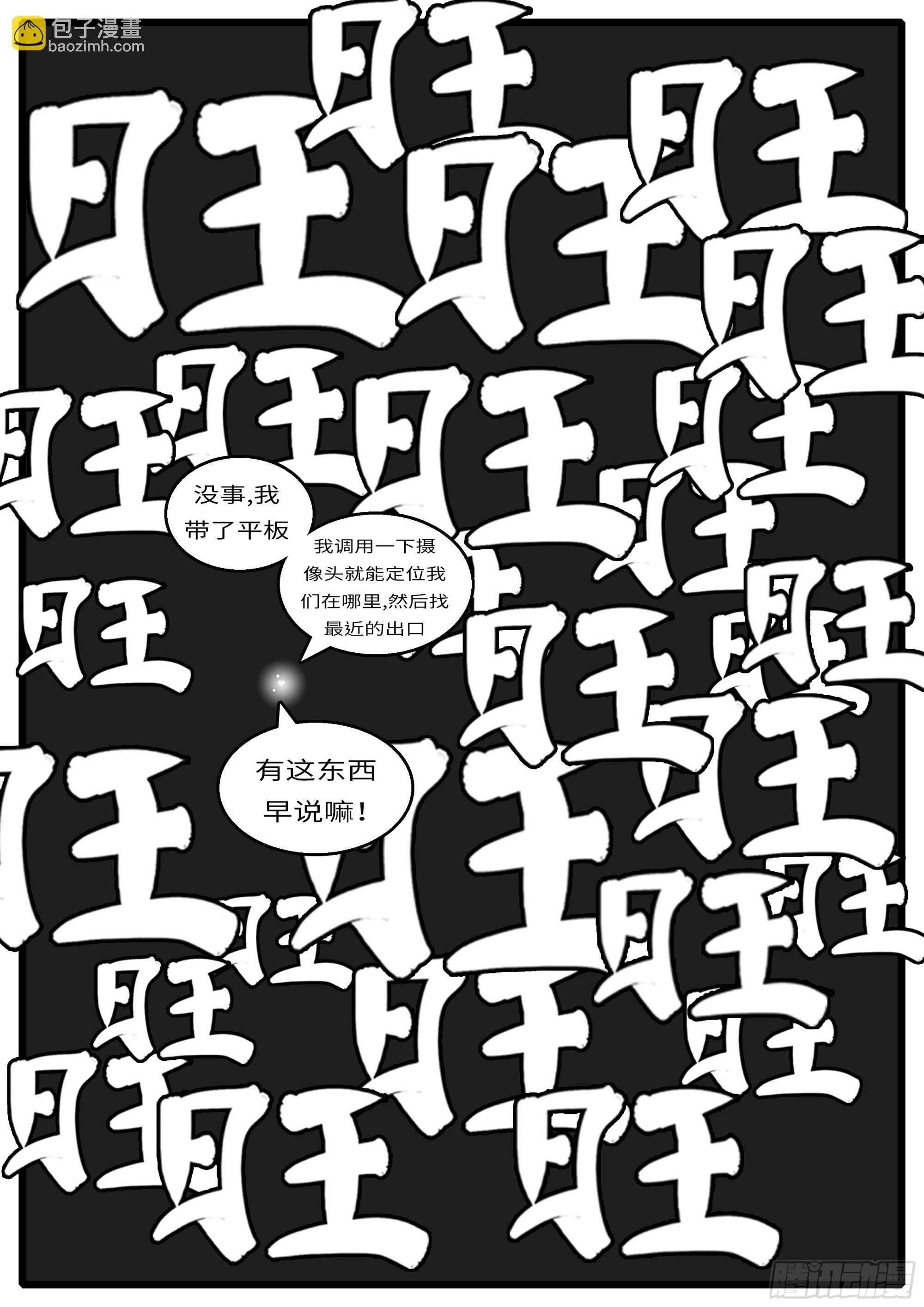 16年3月19日00点39分