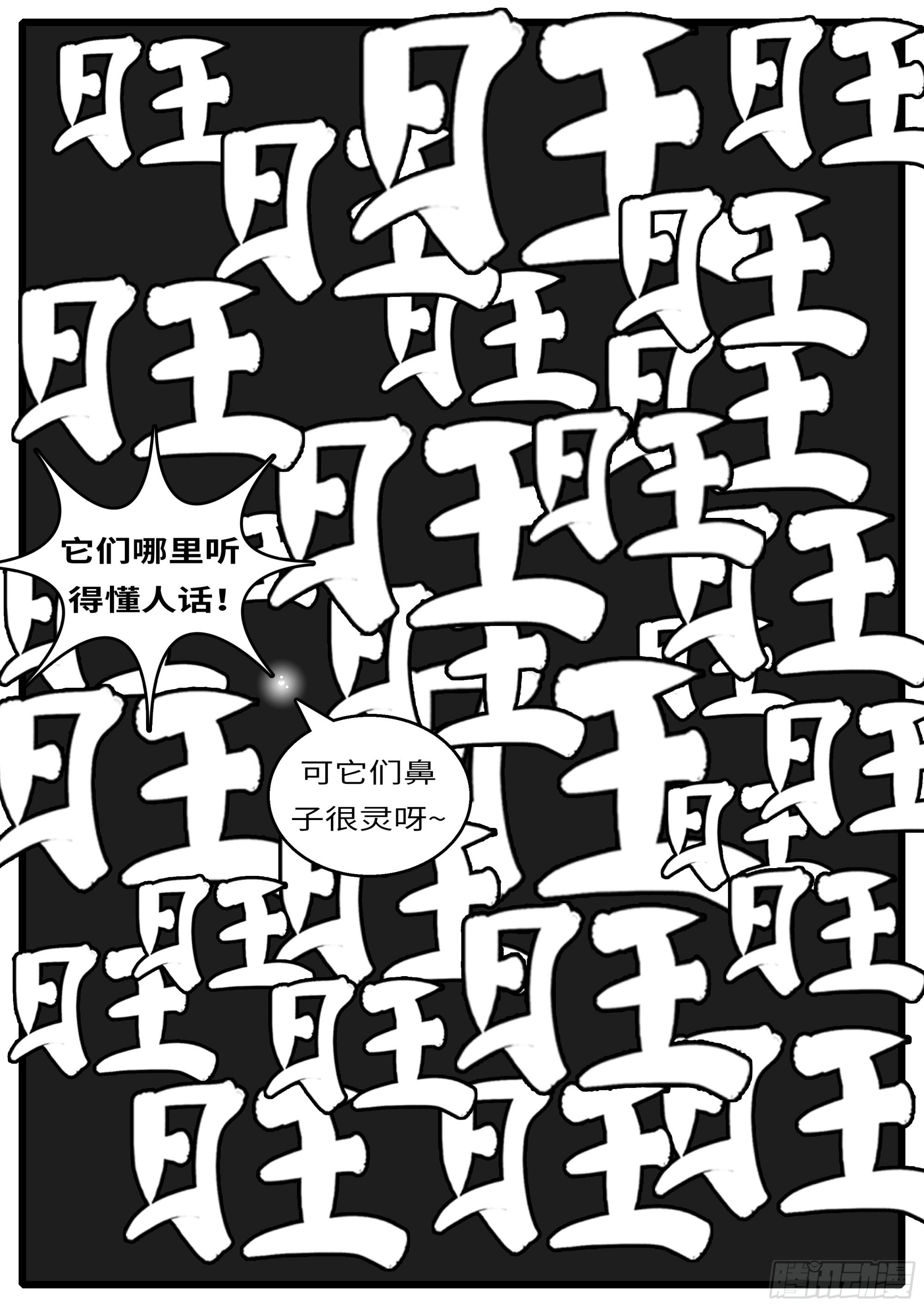 16年3月19日00点48分