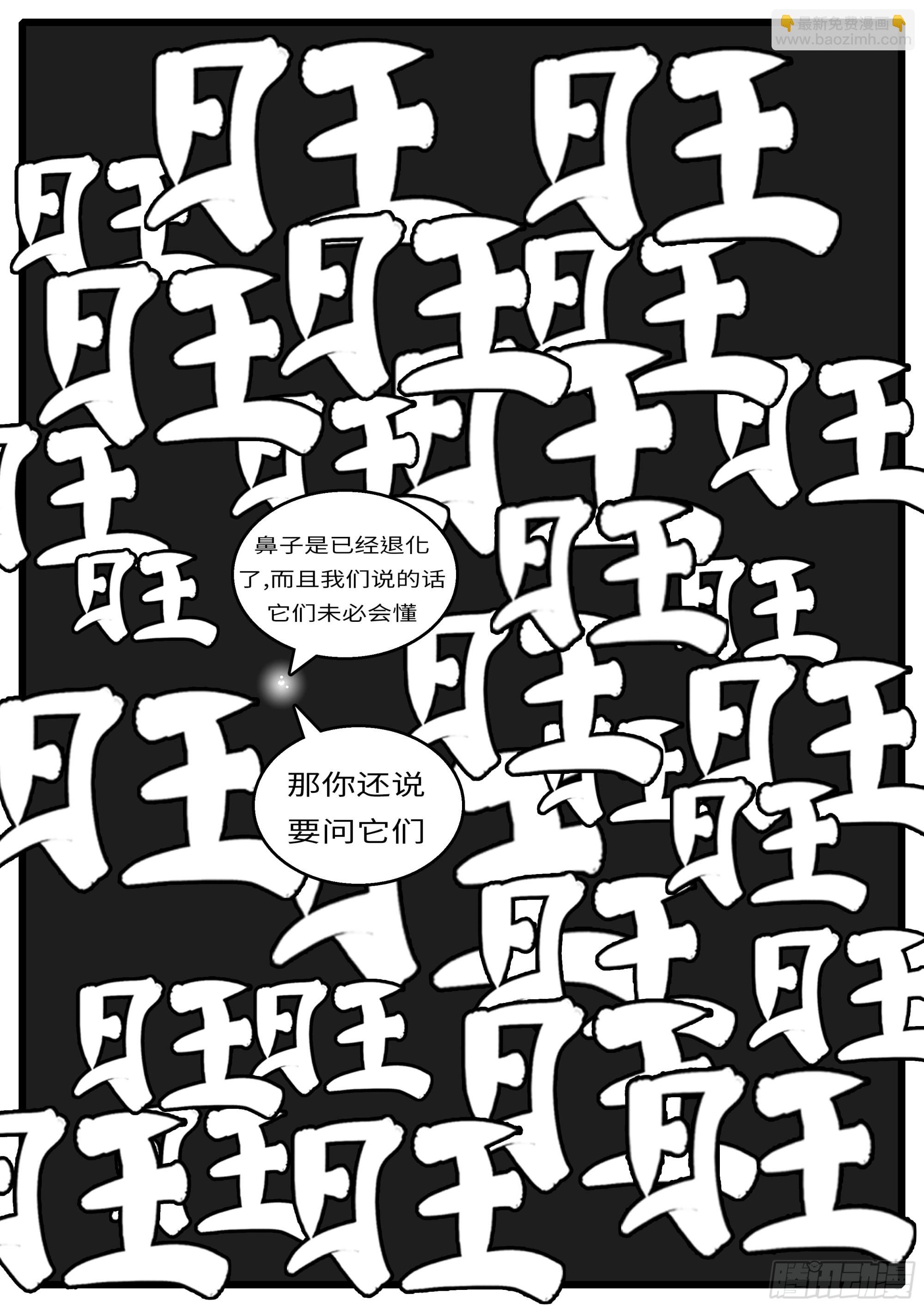 16年3月19日00点48分