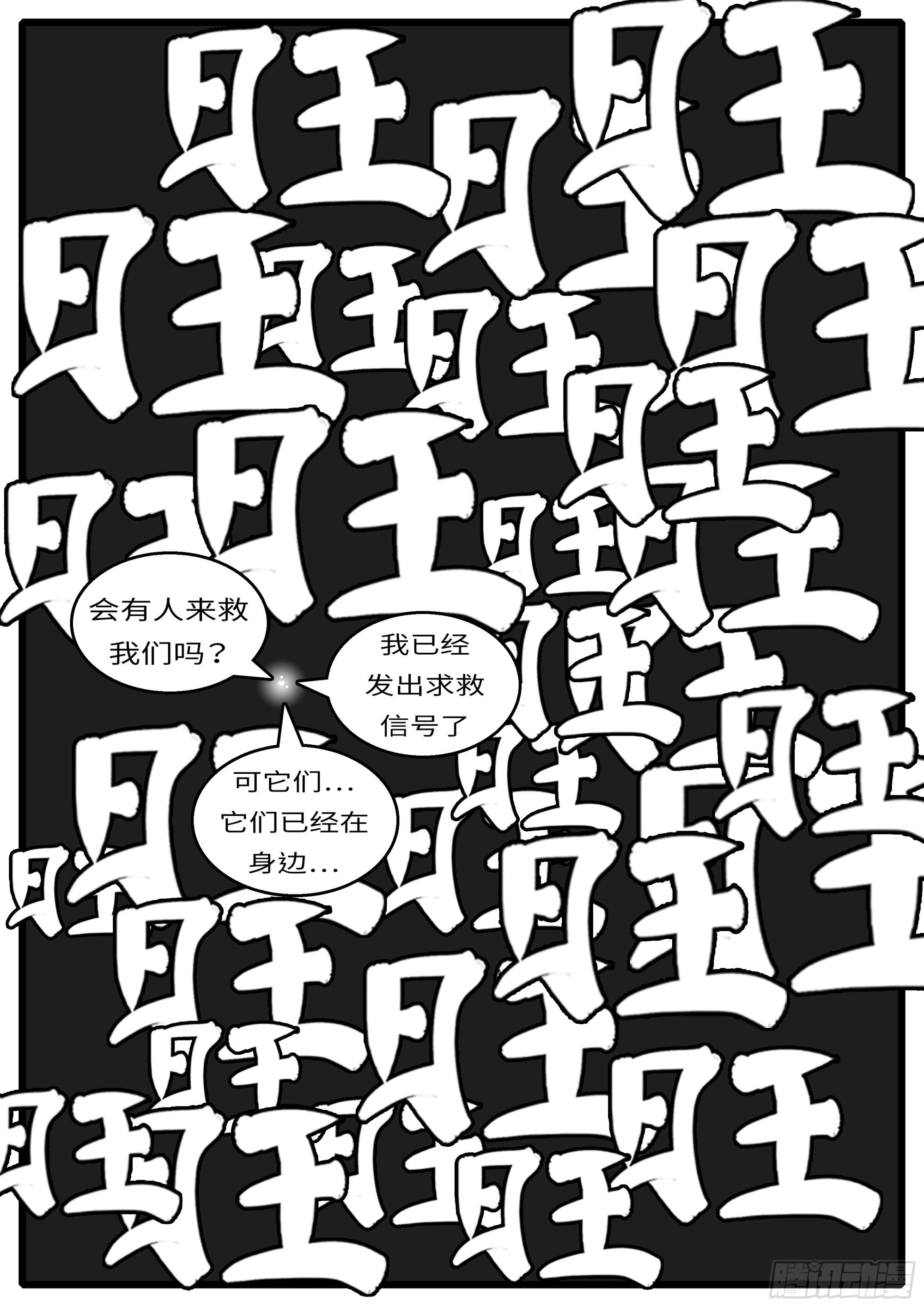 16年3月19日00点48分