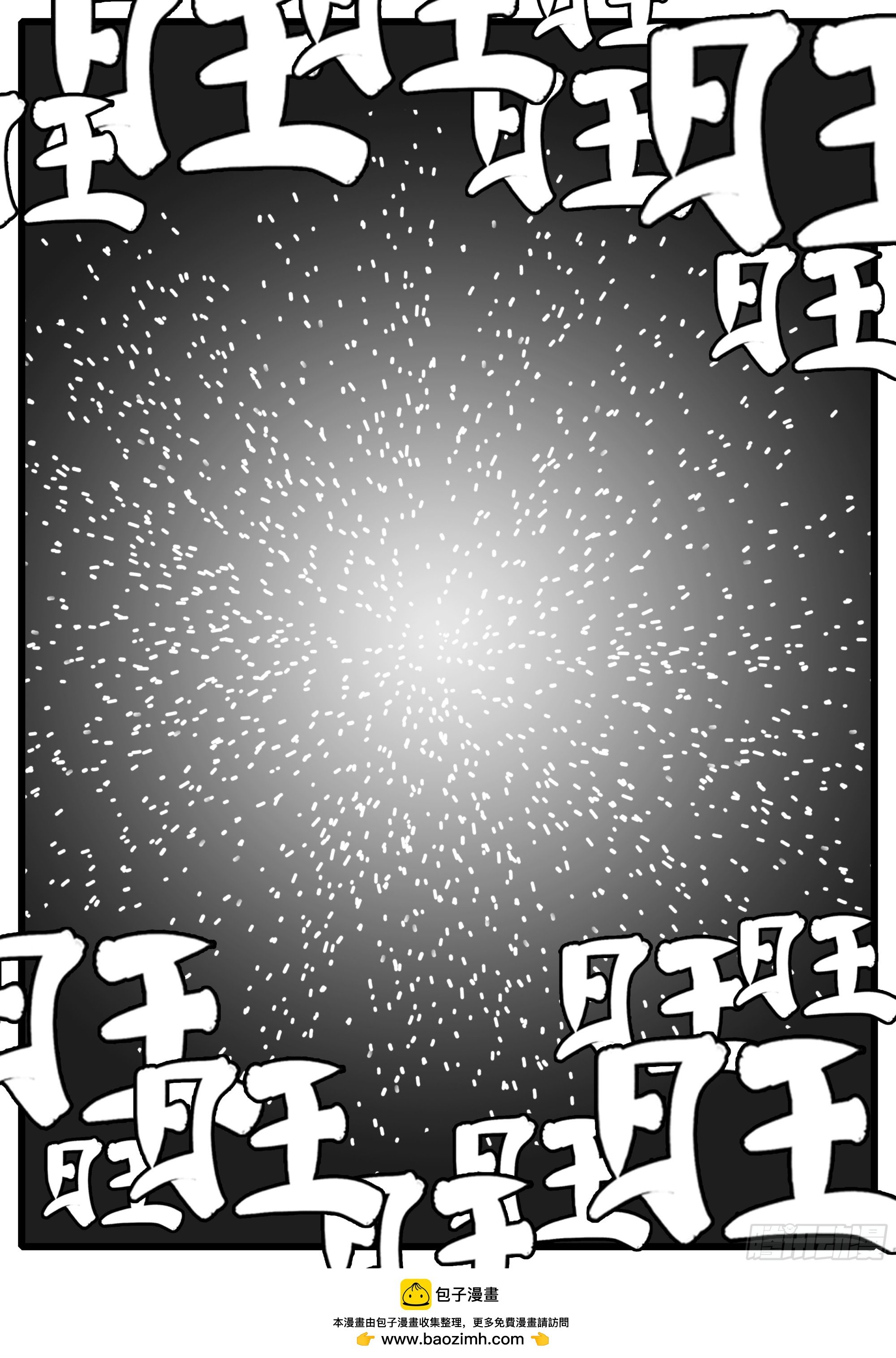 16年3月19日00点48分