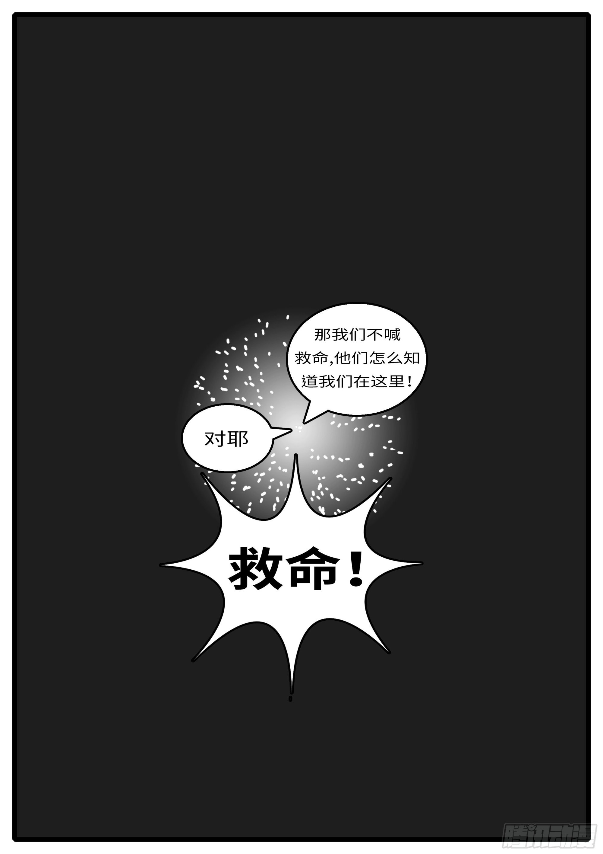 16年3月19日00点57分