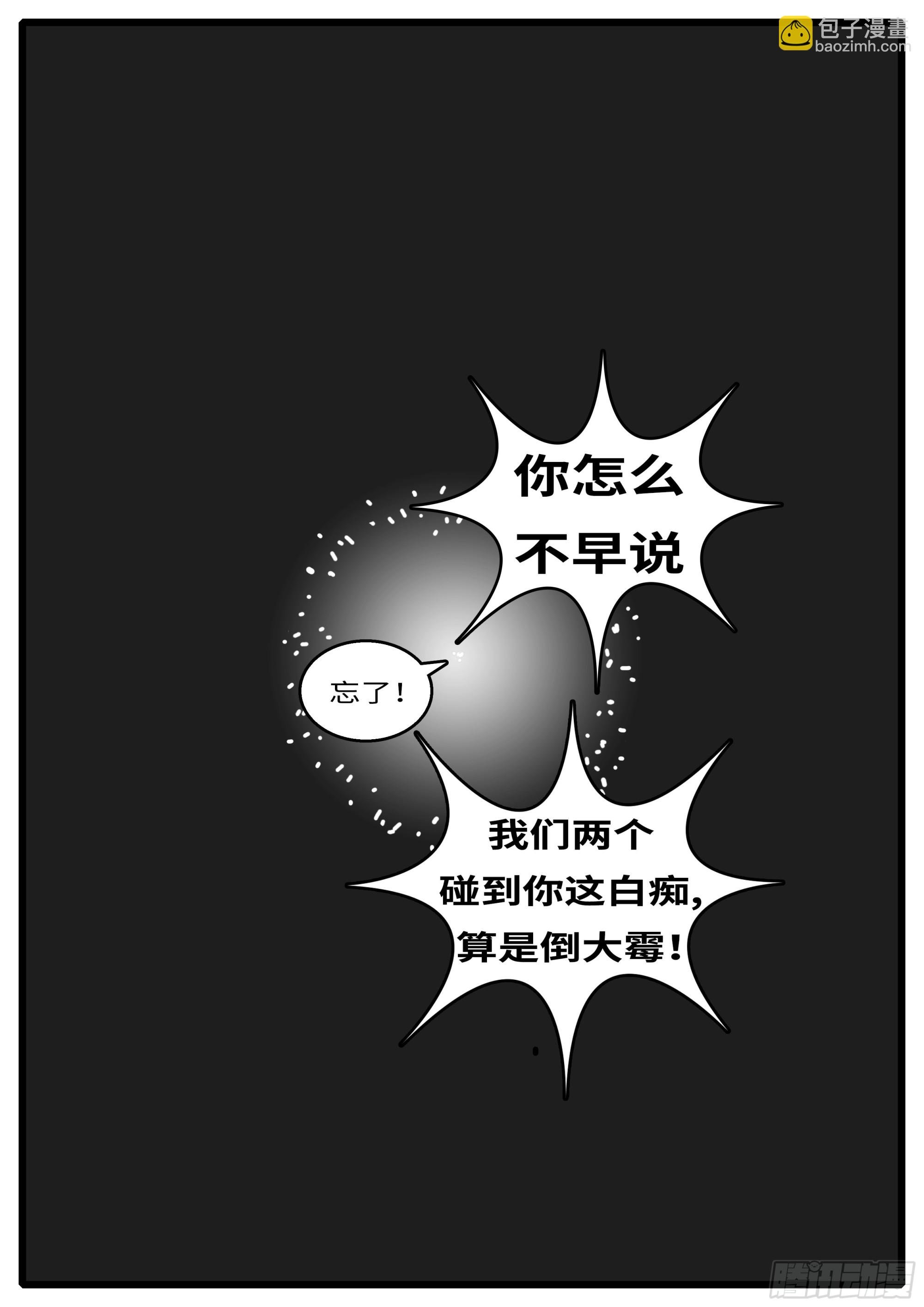 16年3月19日01点04分