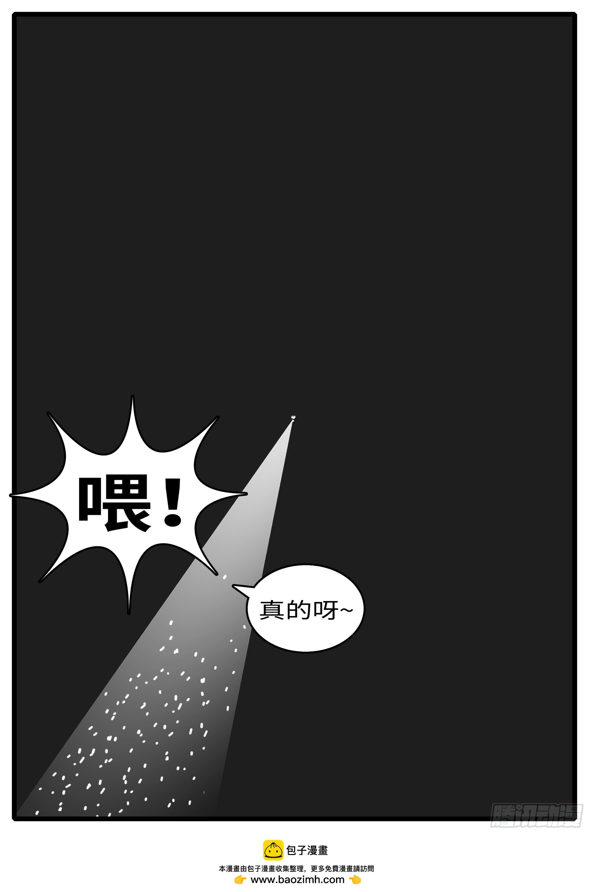 16年3月19日01点04分