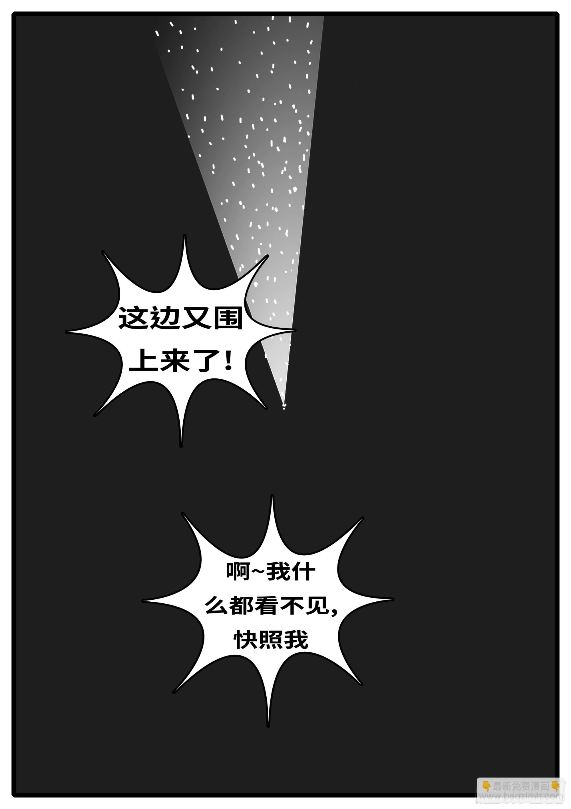 16年3月19日01点11分