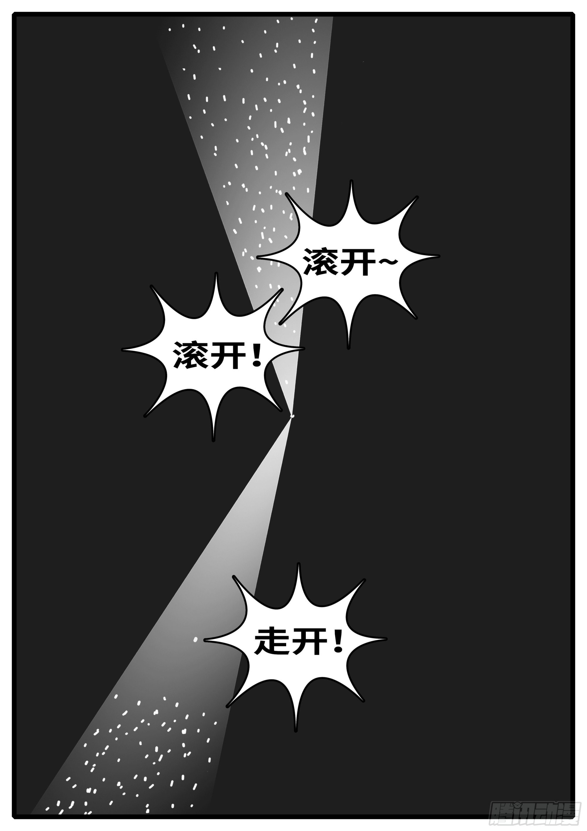 16年3月19日01点11分
