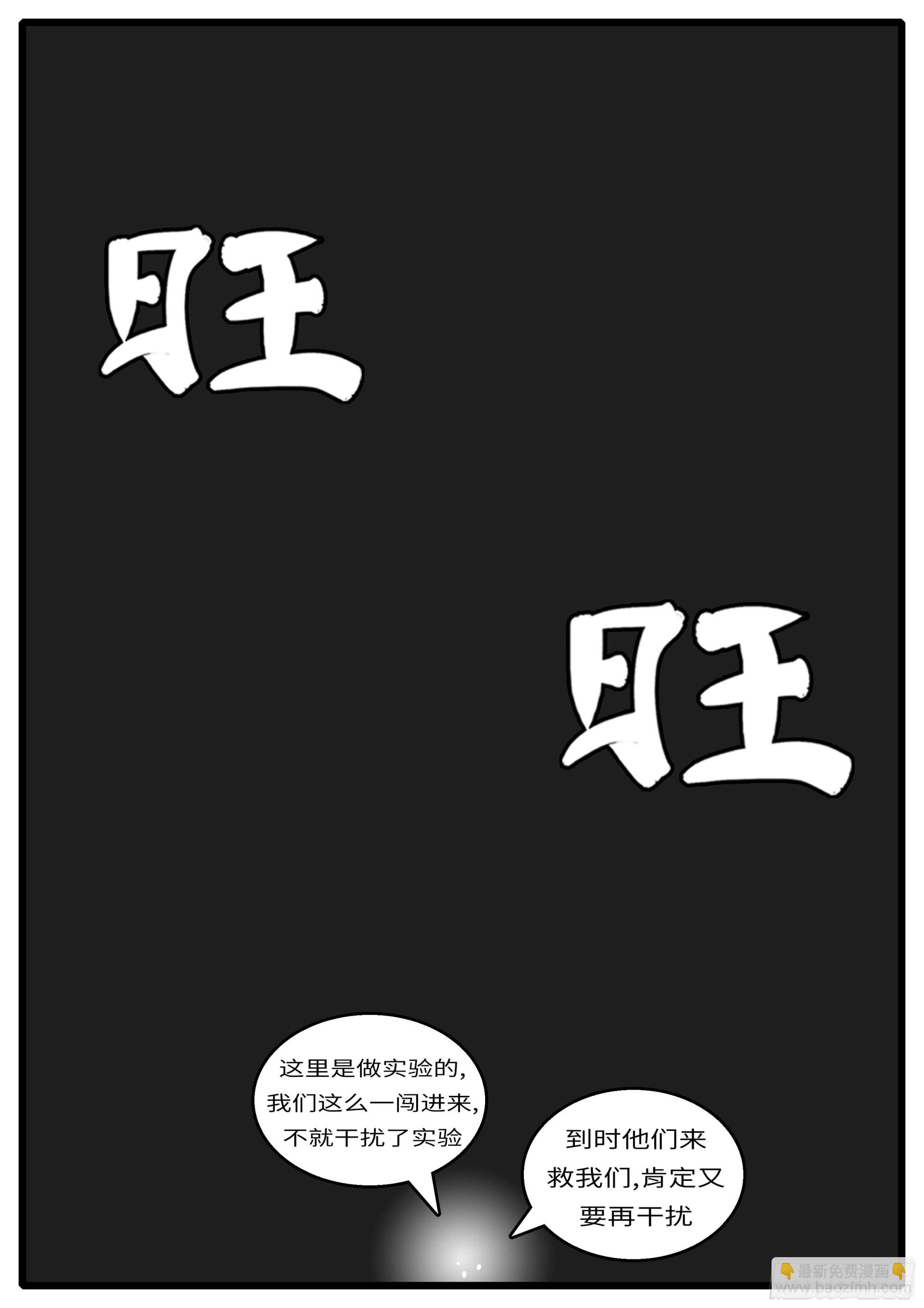 16年3月19日01点54分