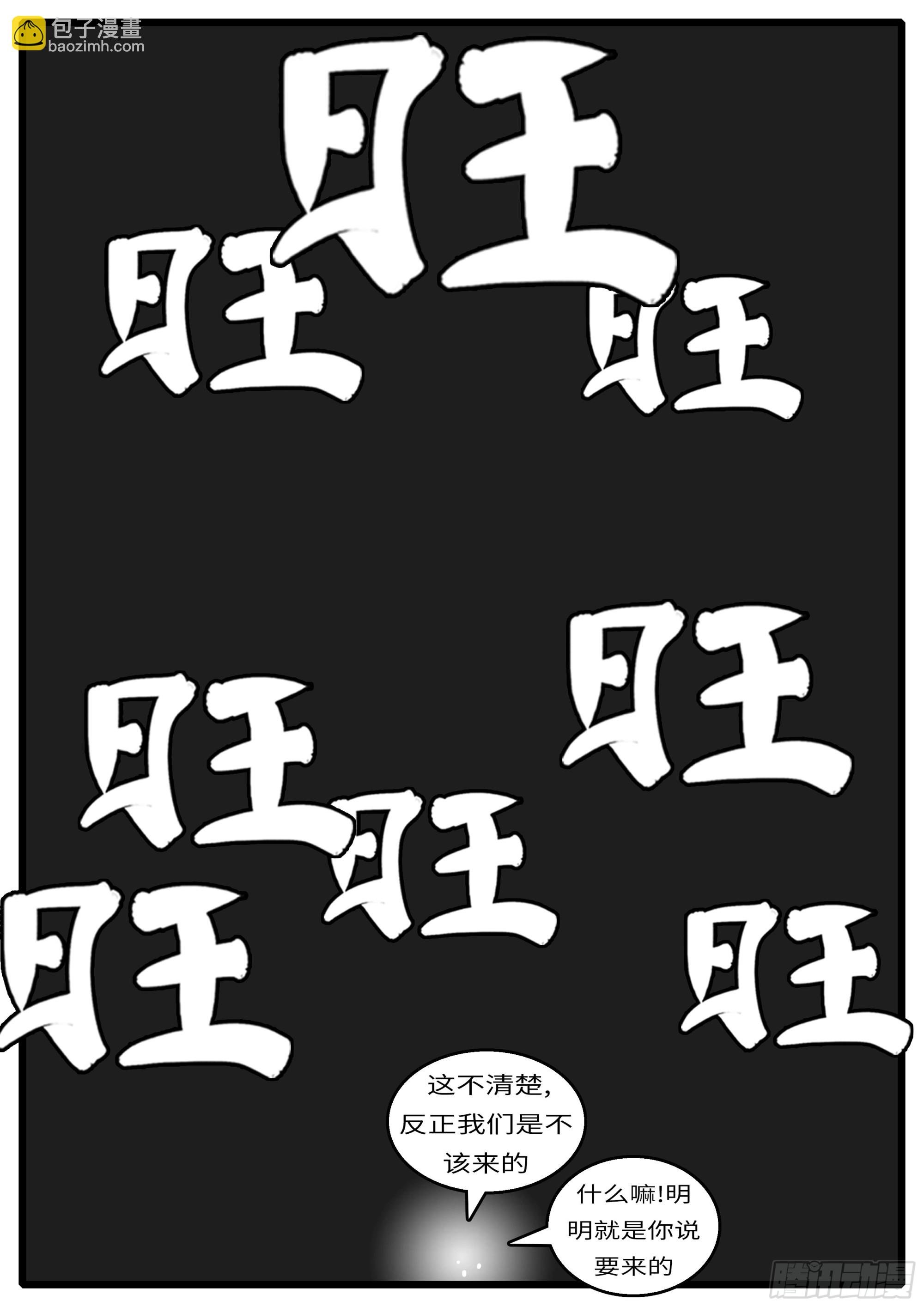 16年3月19日01点54分