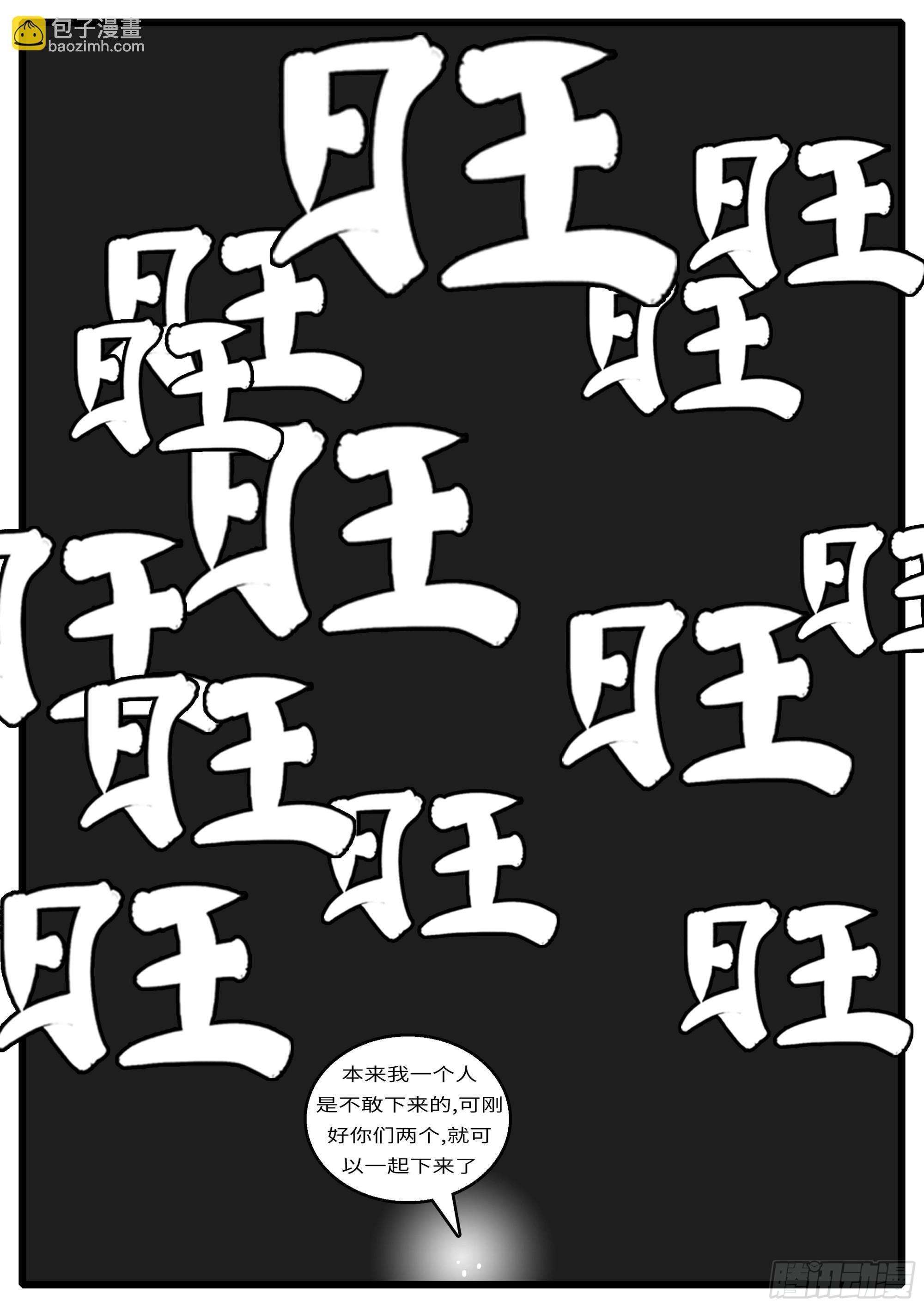 16年3月19日01点54分