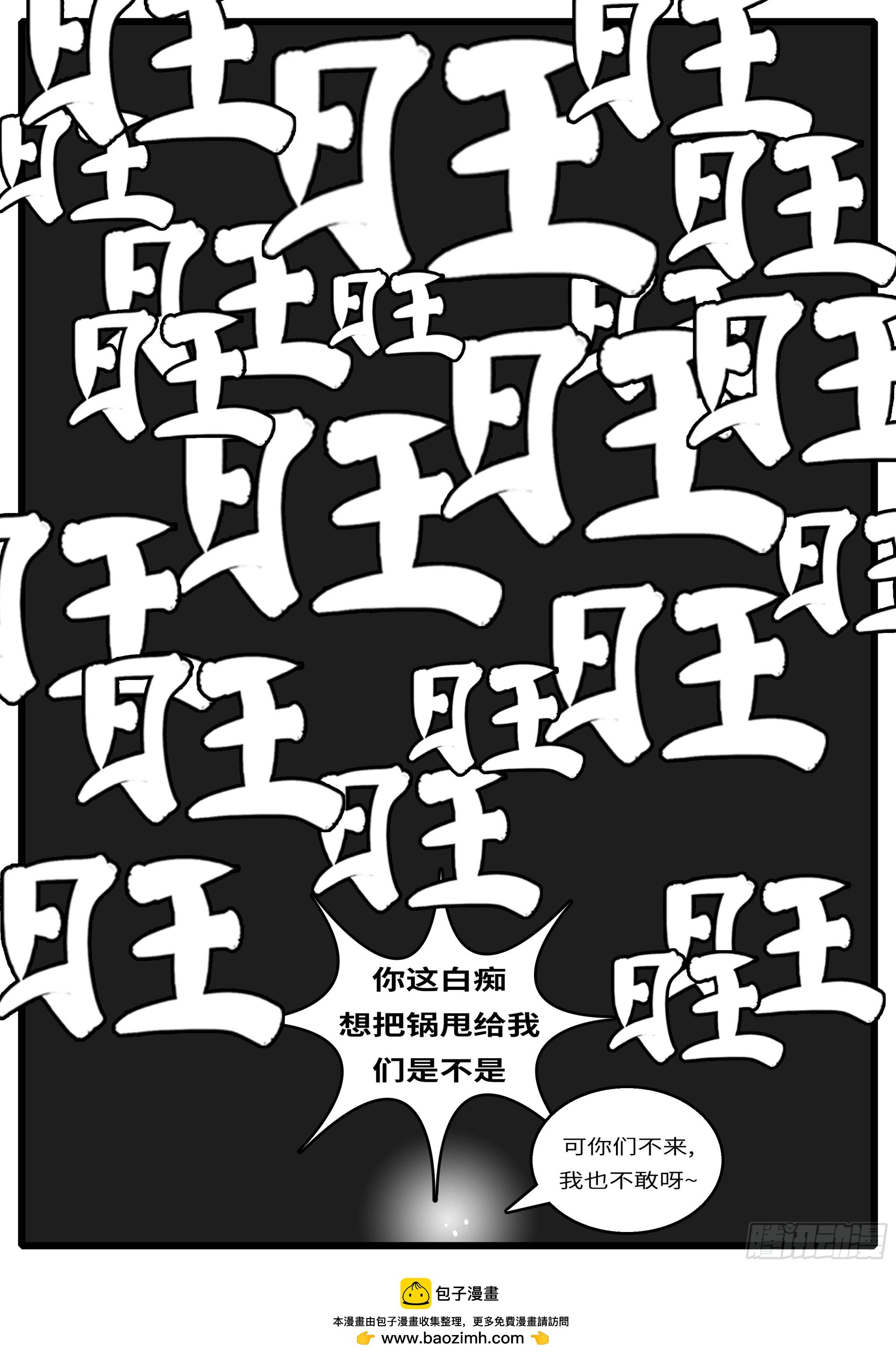 16年3月19日01点54分
