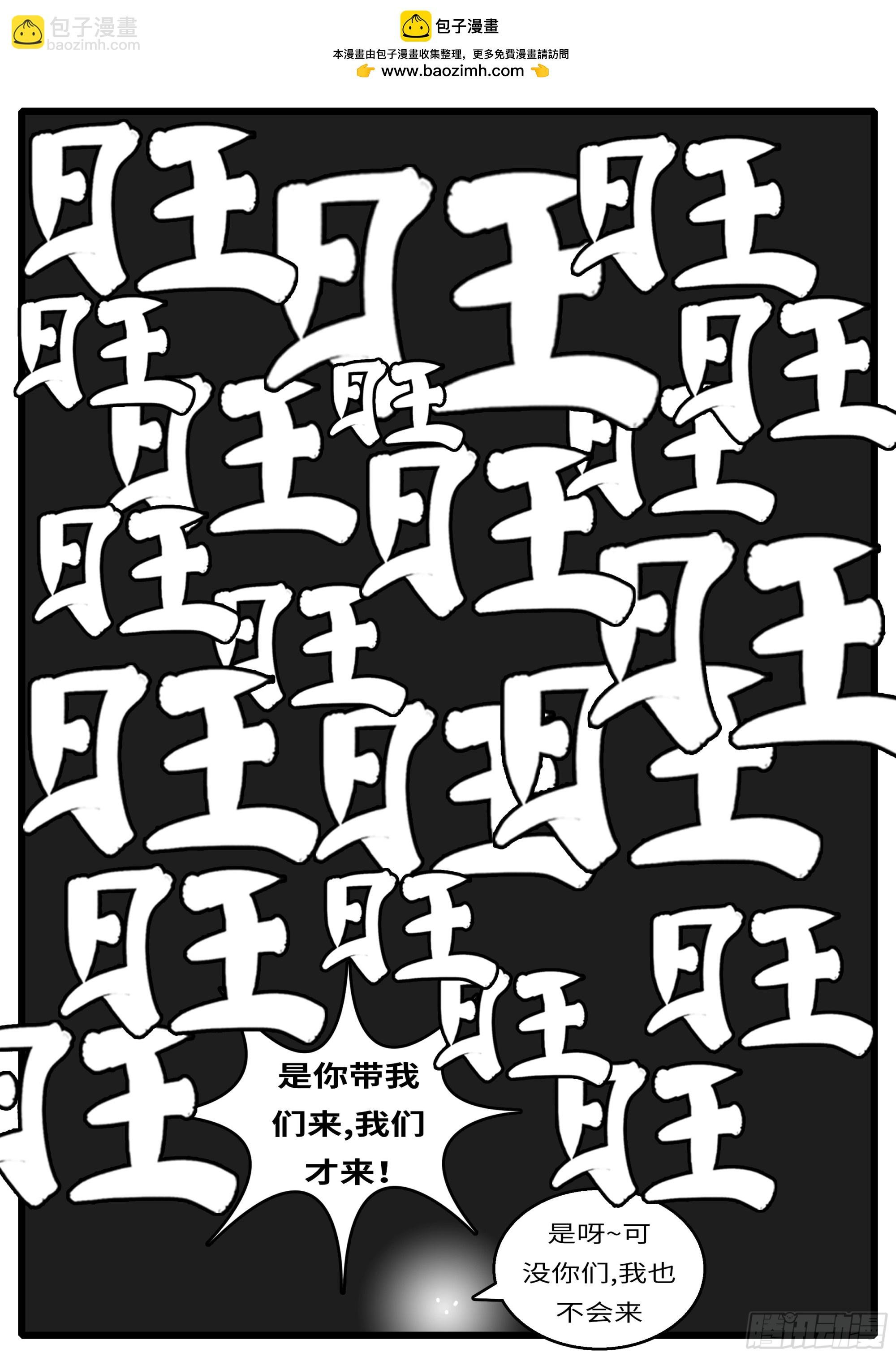 16年3月19日02点07分