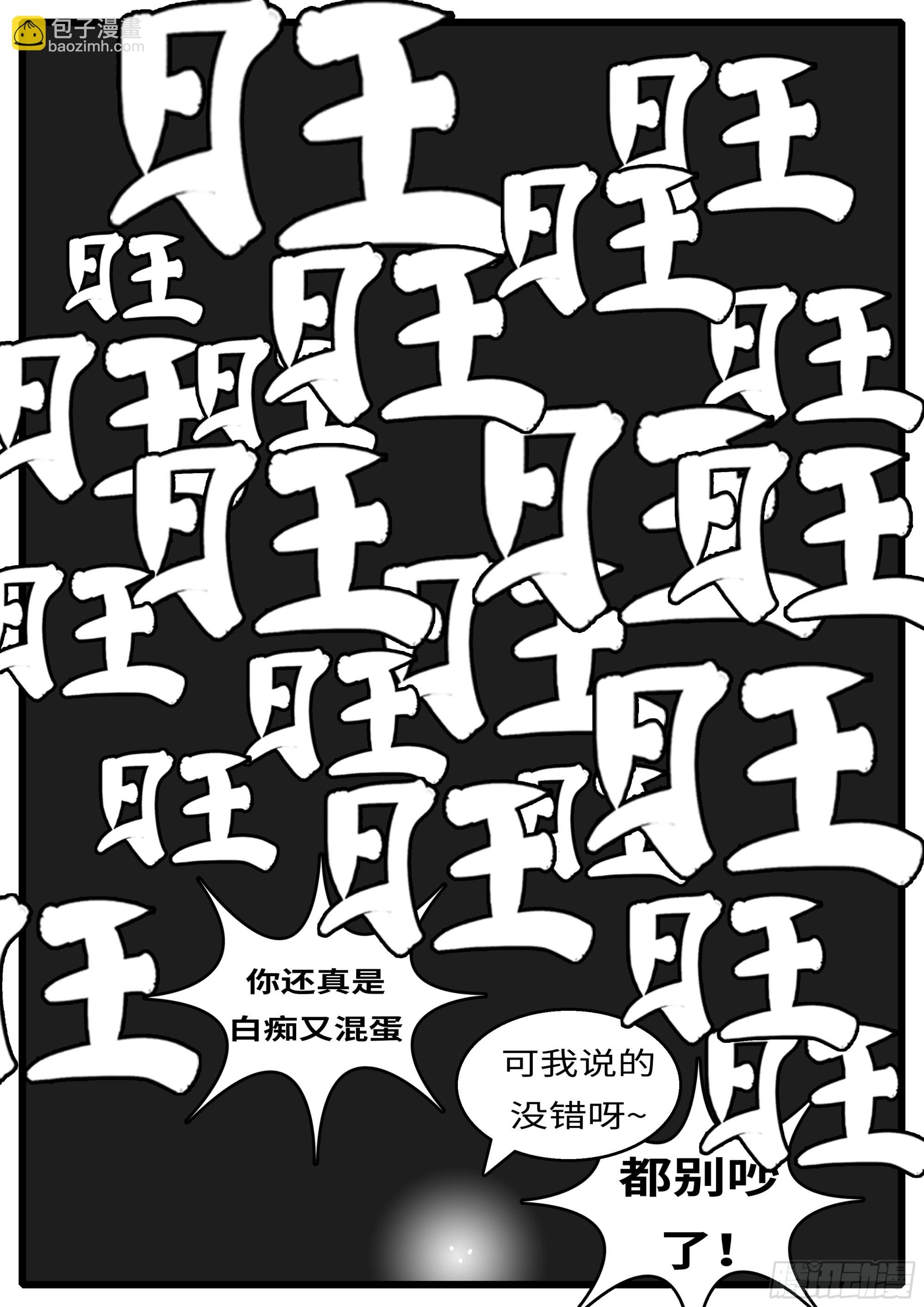 16年3月19日02点07分